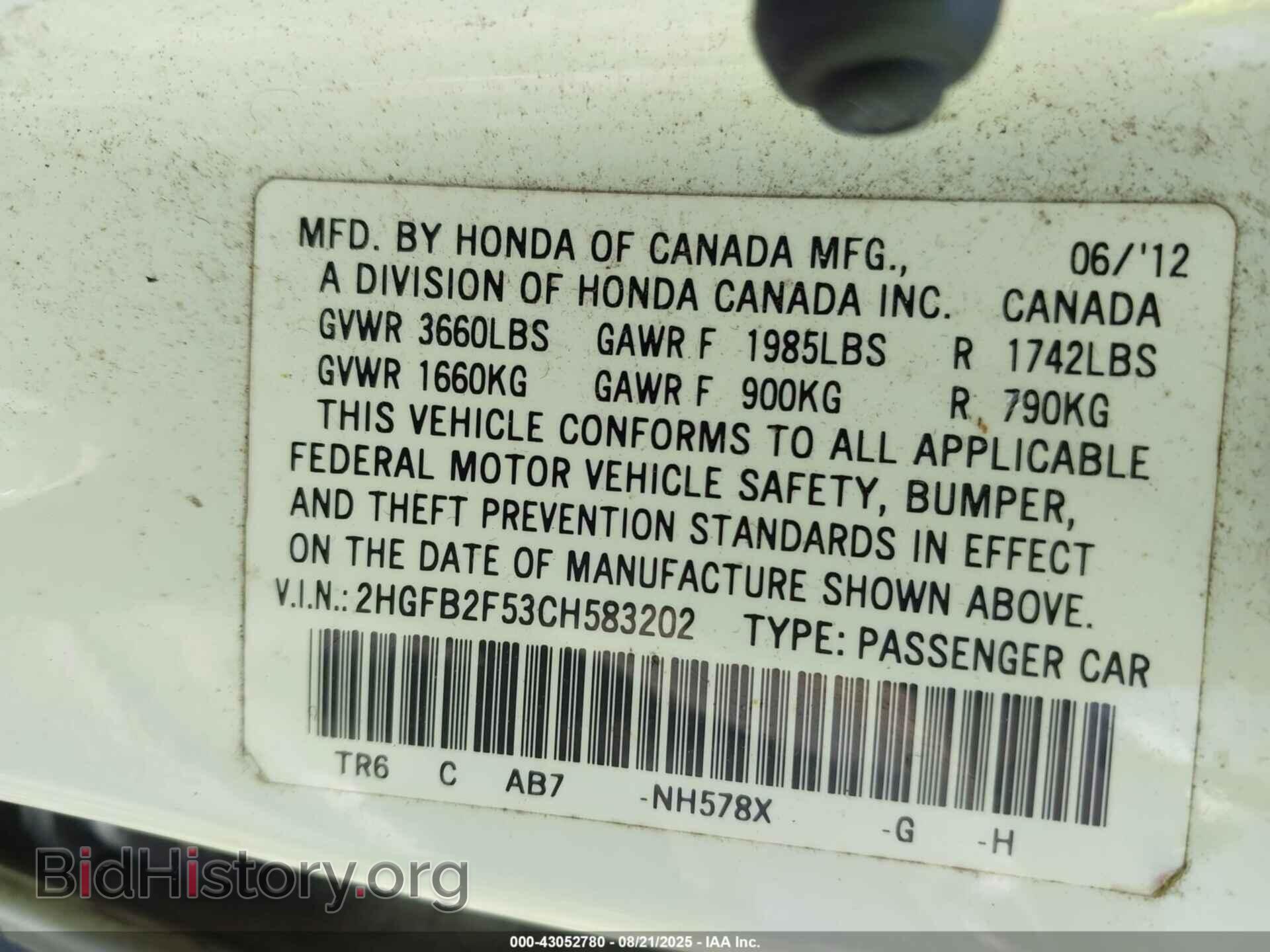 2012 HONDA CIVIC - VIN: 2HGFB2F53CH583202 - Фото 9