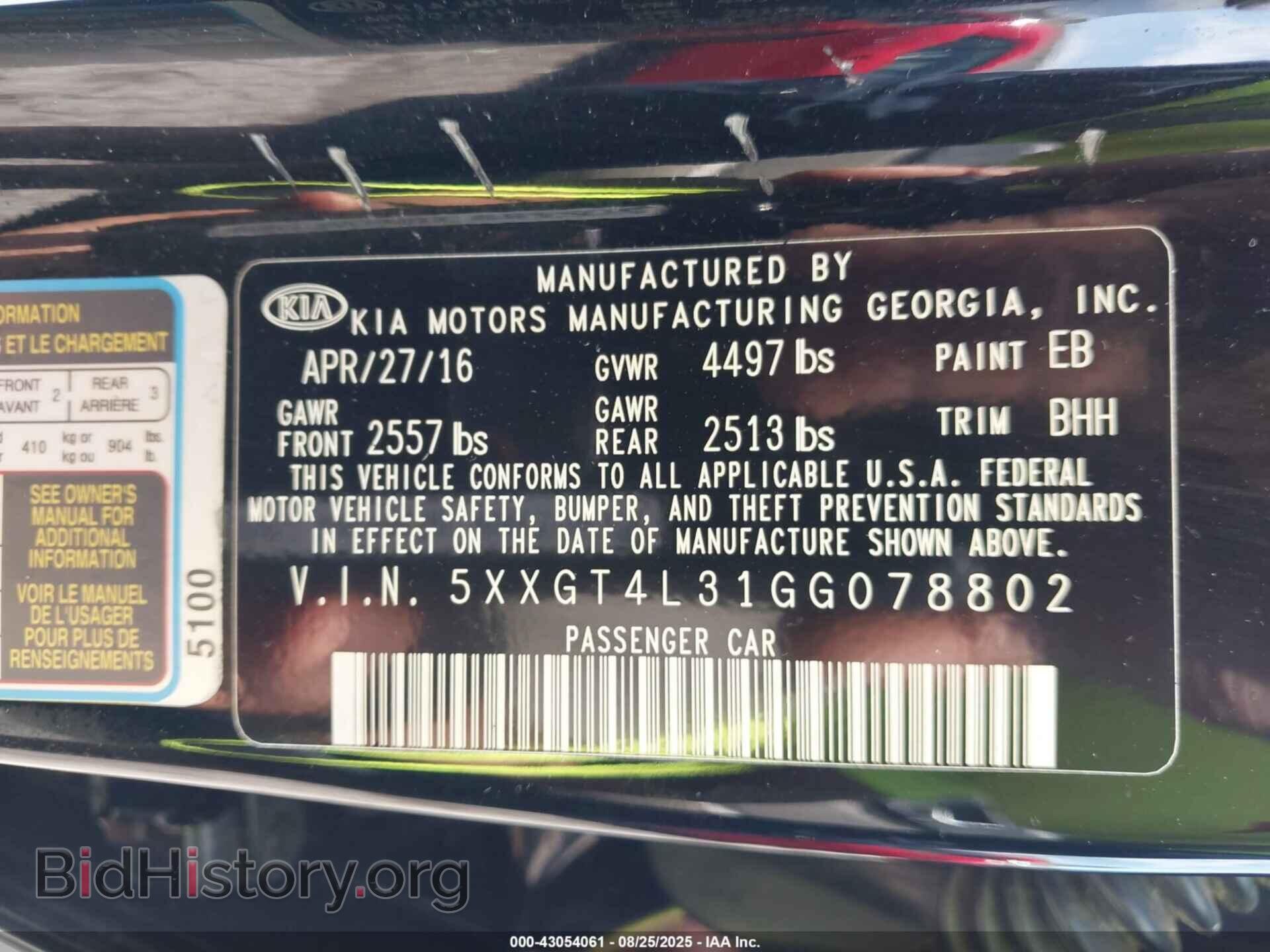 2016 KIA OPTIMA - VIN: 5XXGT4L31GG078802 - Фото 9