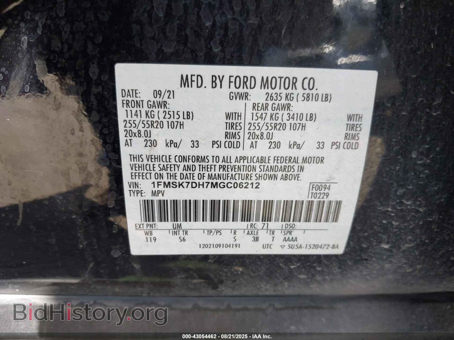 2021 FORD EXPLORER - VIN: 1FMSK7DH7MGC06212 - Фото 9