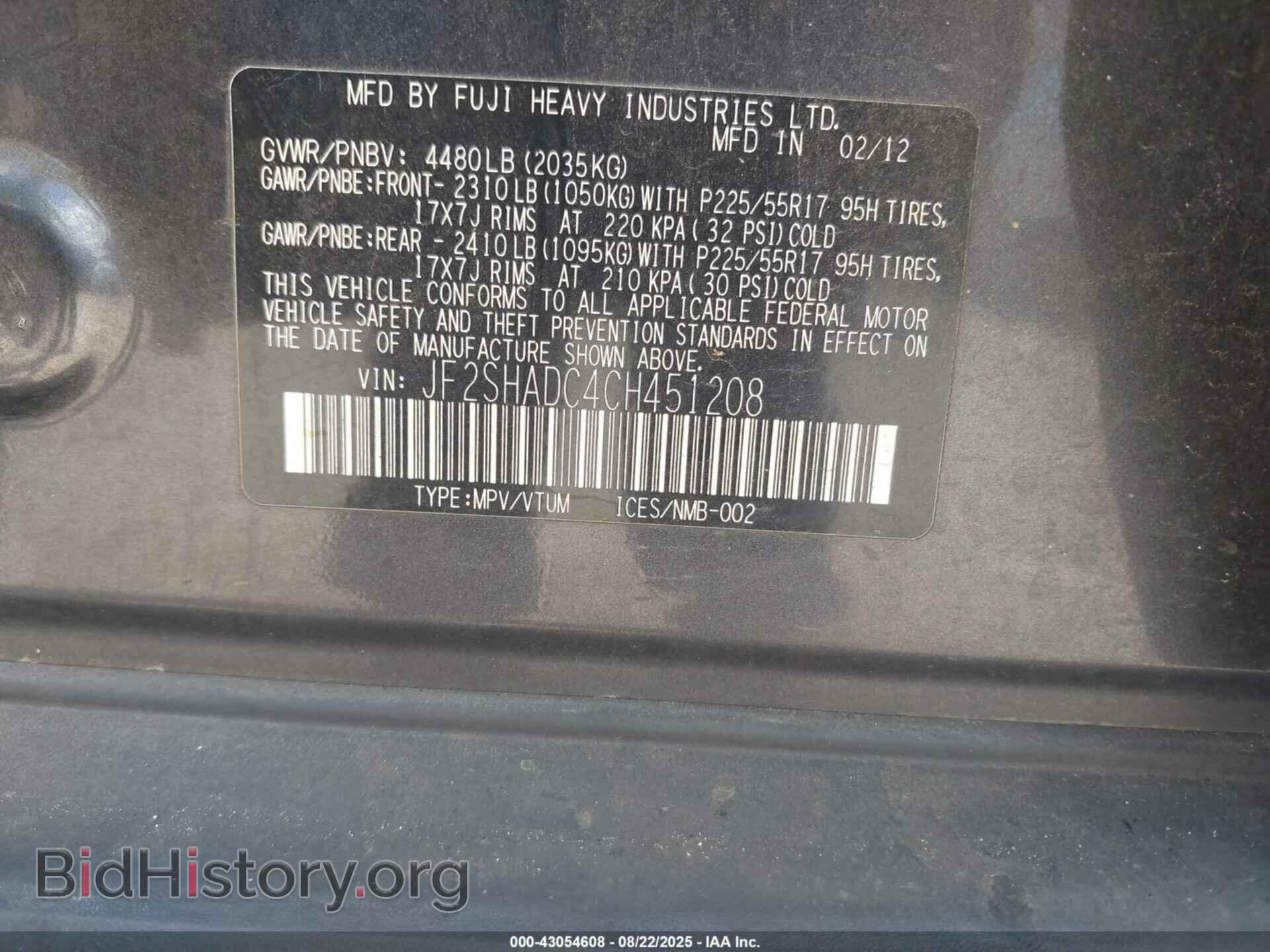 2012 SUBARU FORESTER - VIN: JF2SHADC4CH451208 - Фото 9