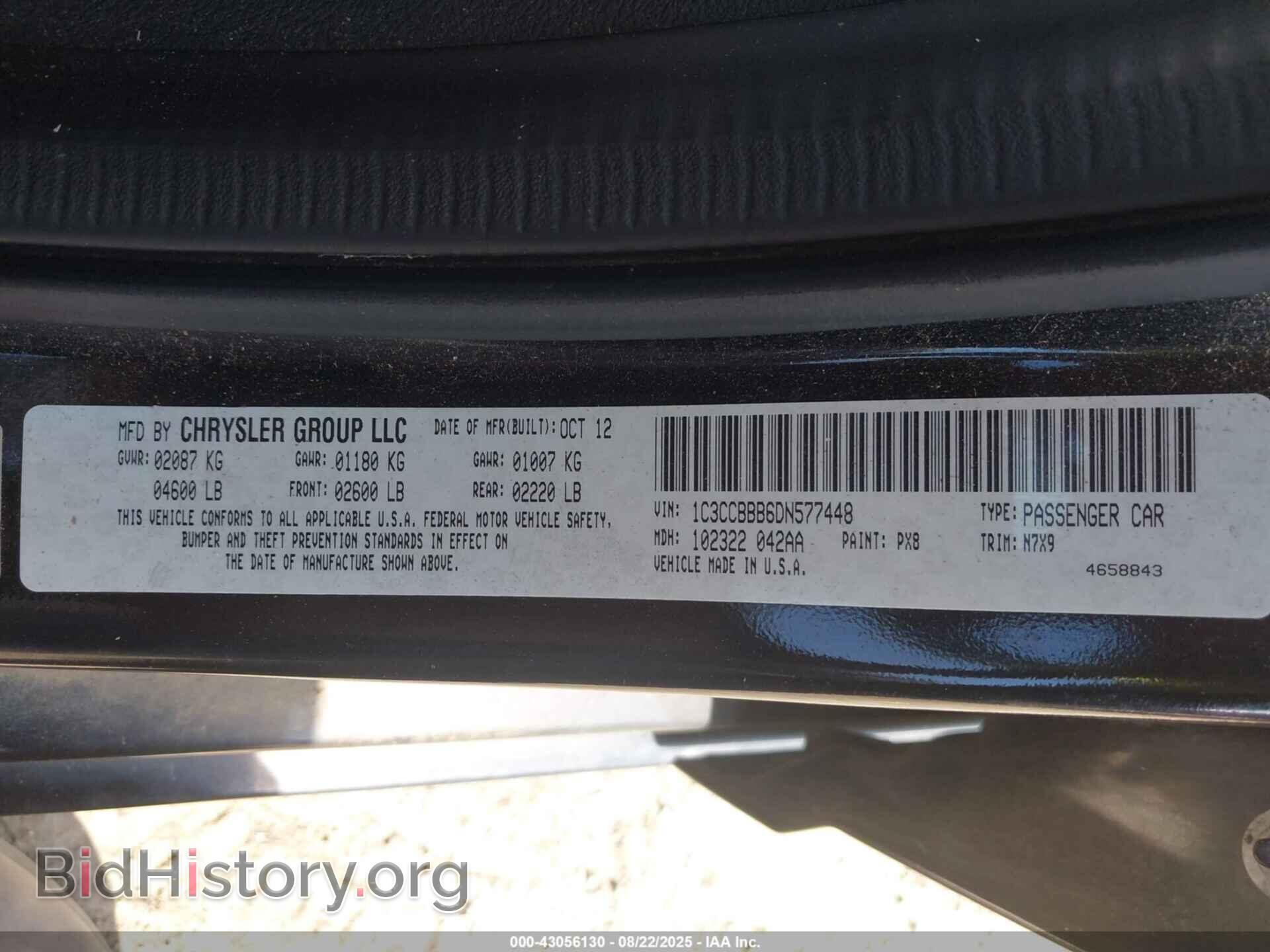 2013 CHRYSLER 200 - VIN: 1C3CCBBB6DN577448 - Фото 9