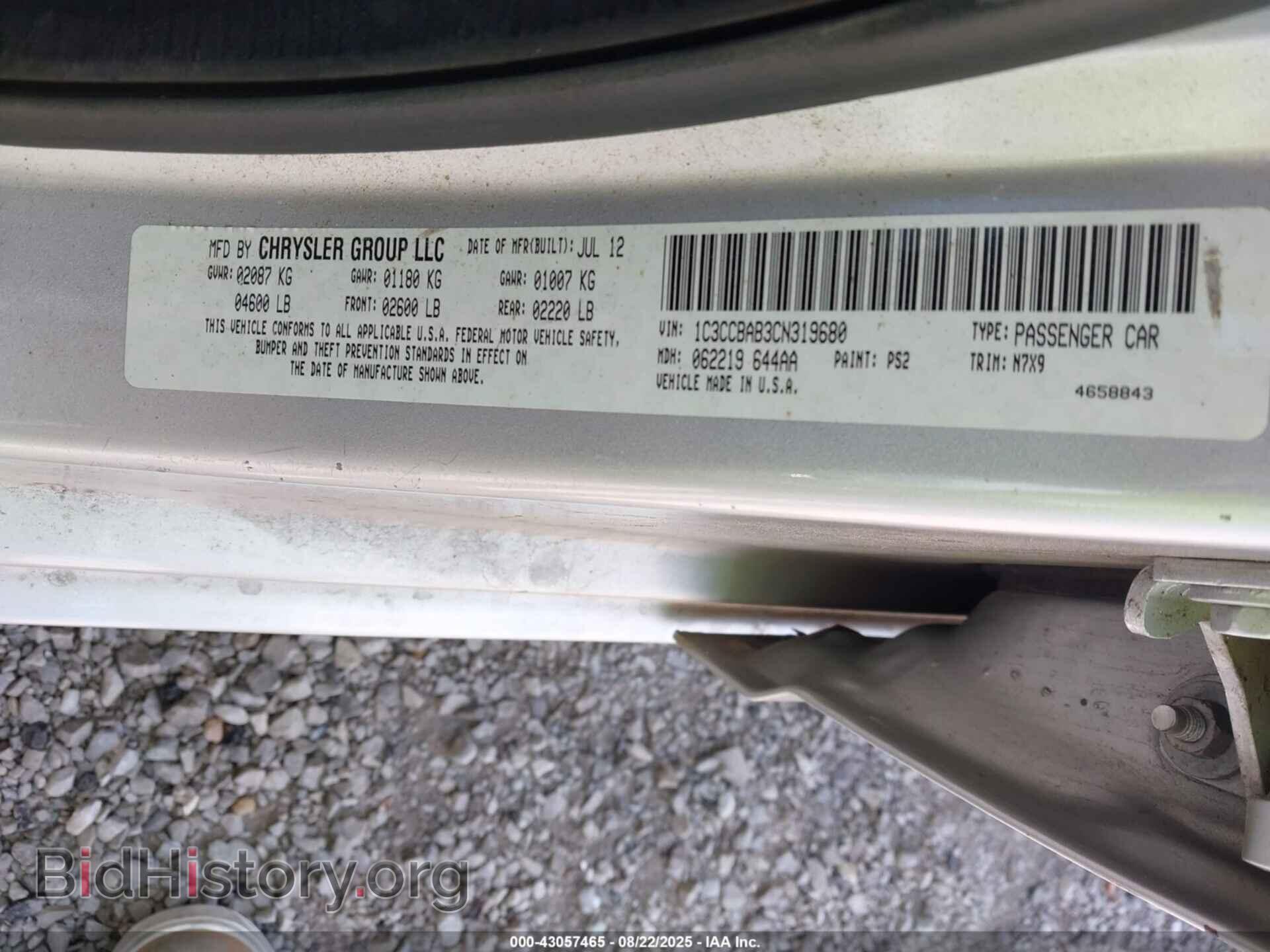 2012 CHRYSLER 200 - VIN: 1C3CCBAB3CN319680 - Фото 9
