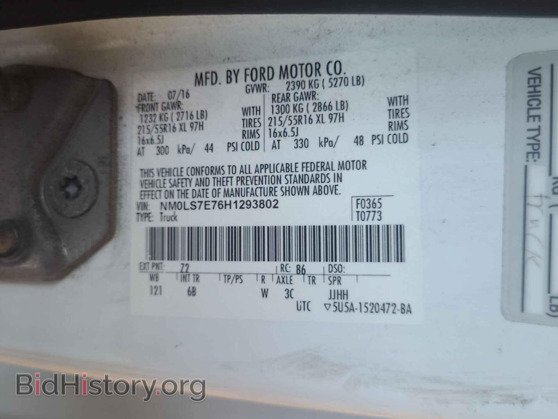 2017 FORD TRANSIT CONNECT - VIN: NM0LS7E76H1293802 - Фото 19