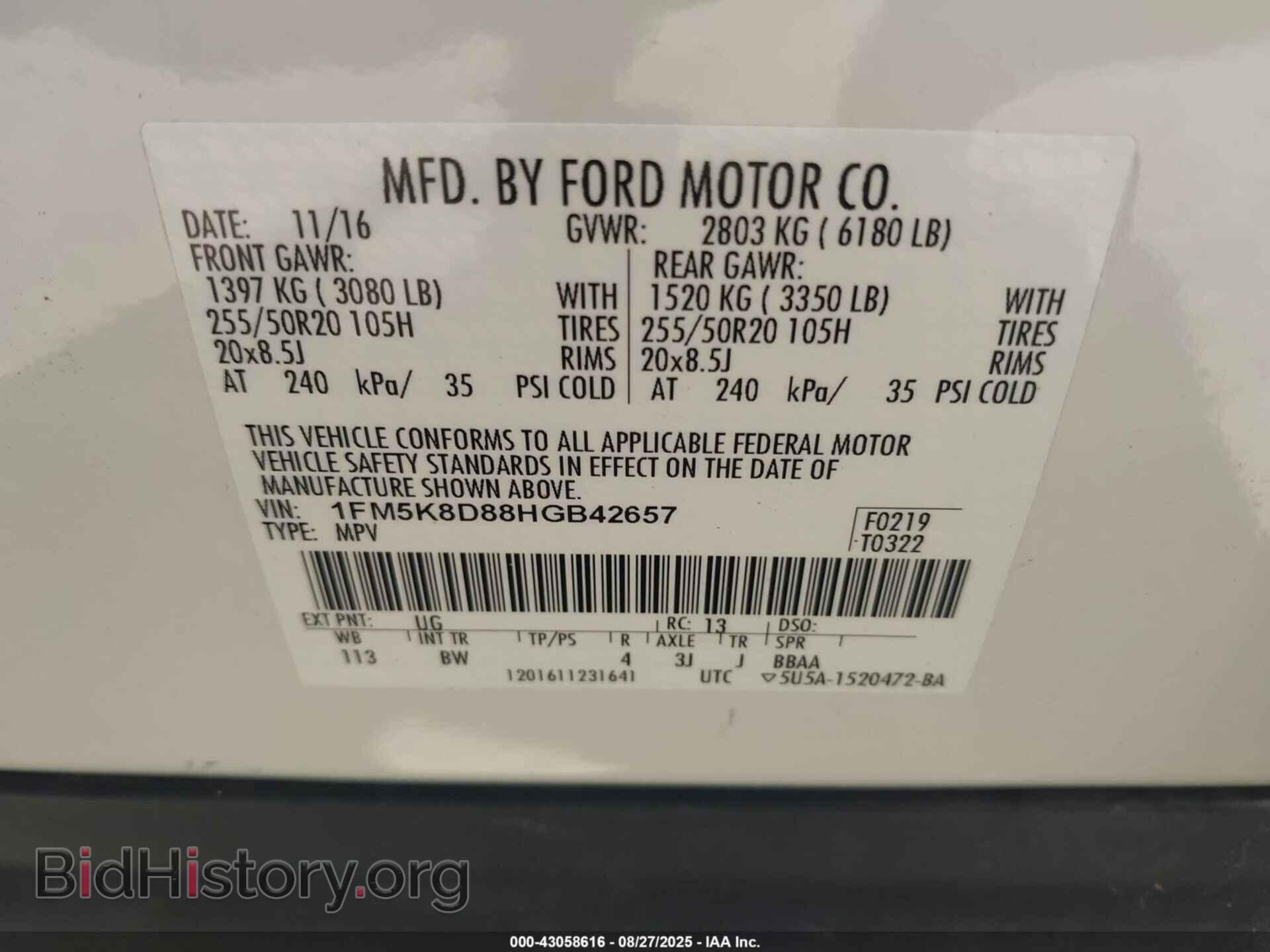 2017 FORD EXPLORER - VIN: 1FM5K8D88HGB42657 - Фото 9
