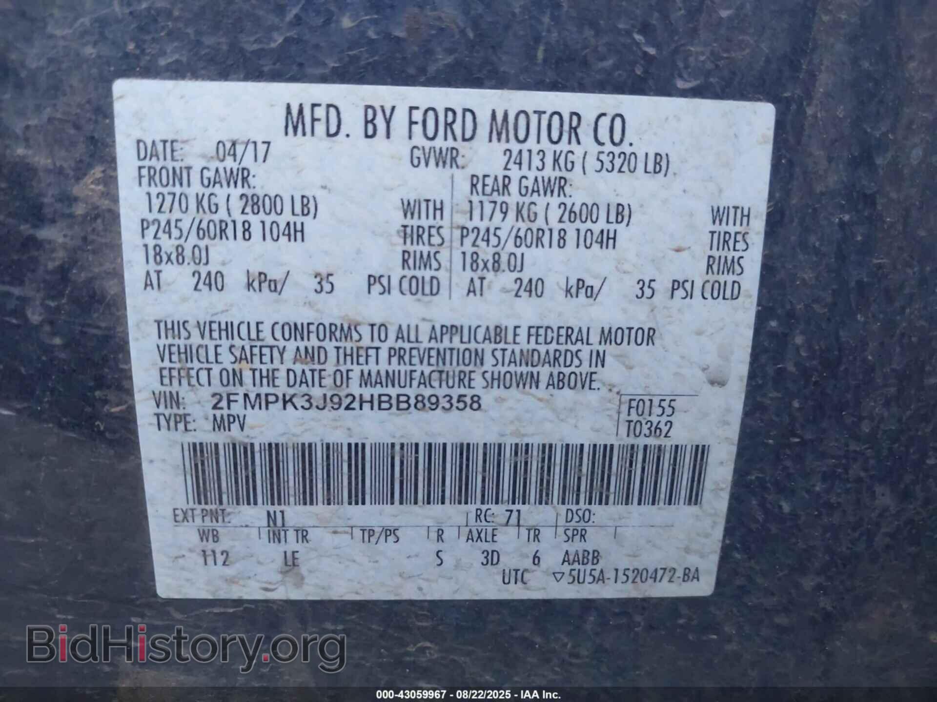 2017 FORD EDGE - VIN: 2FMPK3J92HBB89358 - Photo 9