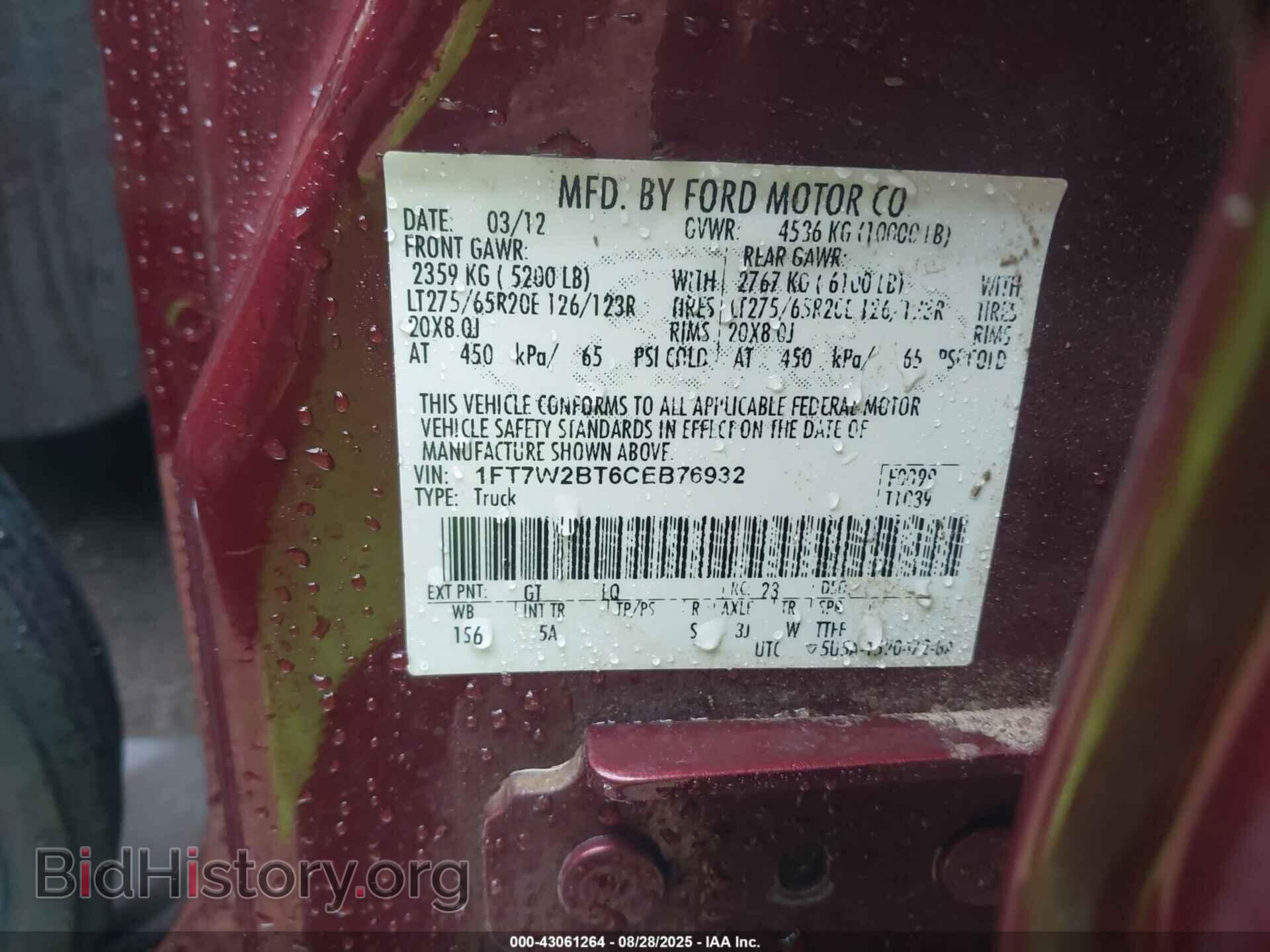 2012 FORD F-250 - VIN: 1FT7W2BT6CEB76932 - Фото 9