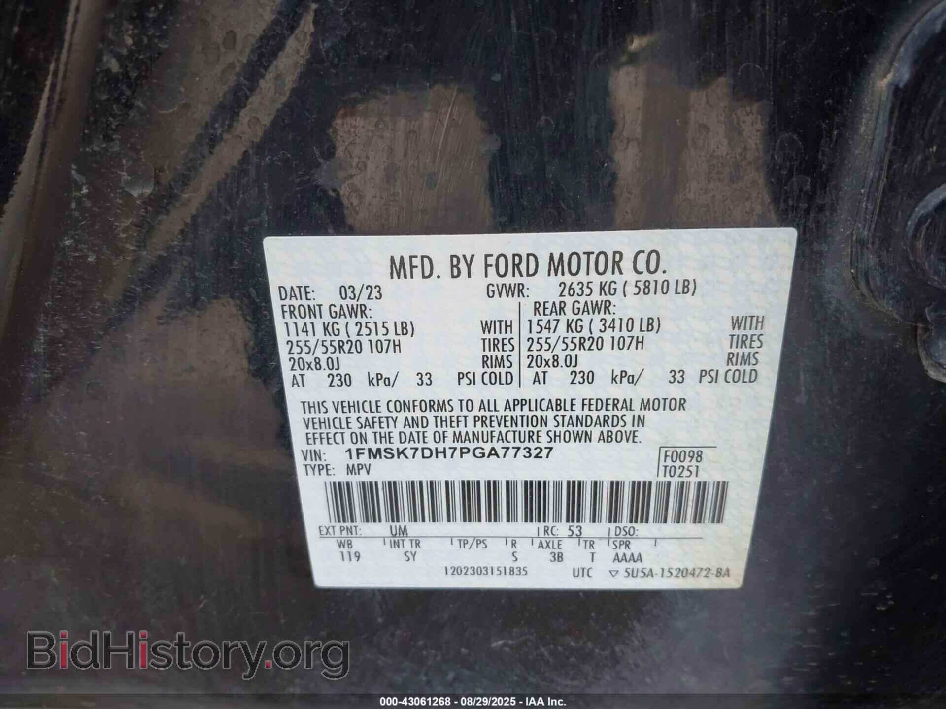 2023 FORD EXPLORER - VIN: 1FMSK7DH7PGA77327 - Фото 9