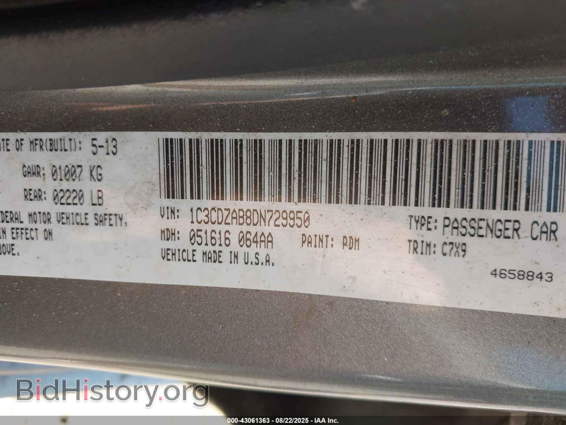 2013 DODGE AVENGER - VIN: 1C3CDZAB8DN729950 - Фото 9