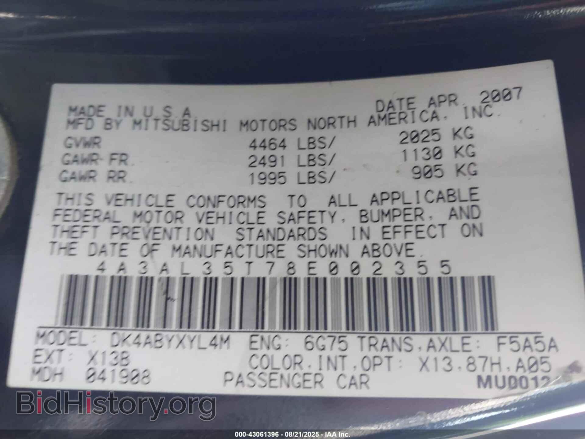 2008 MITSUBISHI ECLIPSE SPYDER - VIN: 4A3AL35T78E002355 - Фото 9