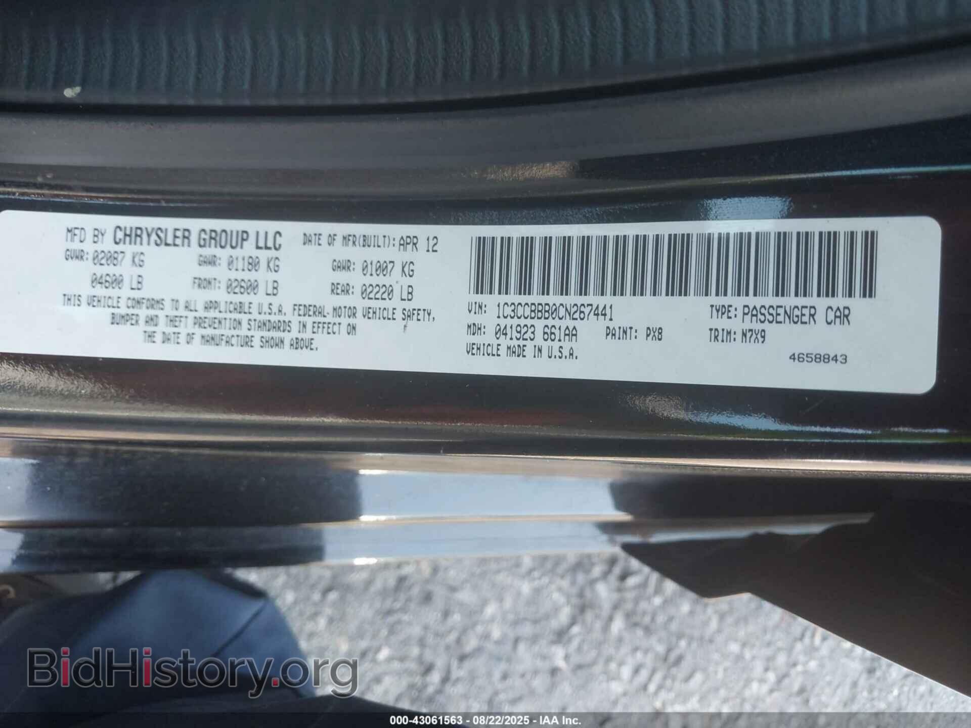 2012 CHRYSLER 200 - VIN: 1C3CCBBB0CN267441 - Фото 9