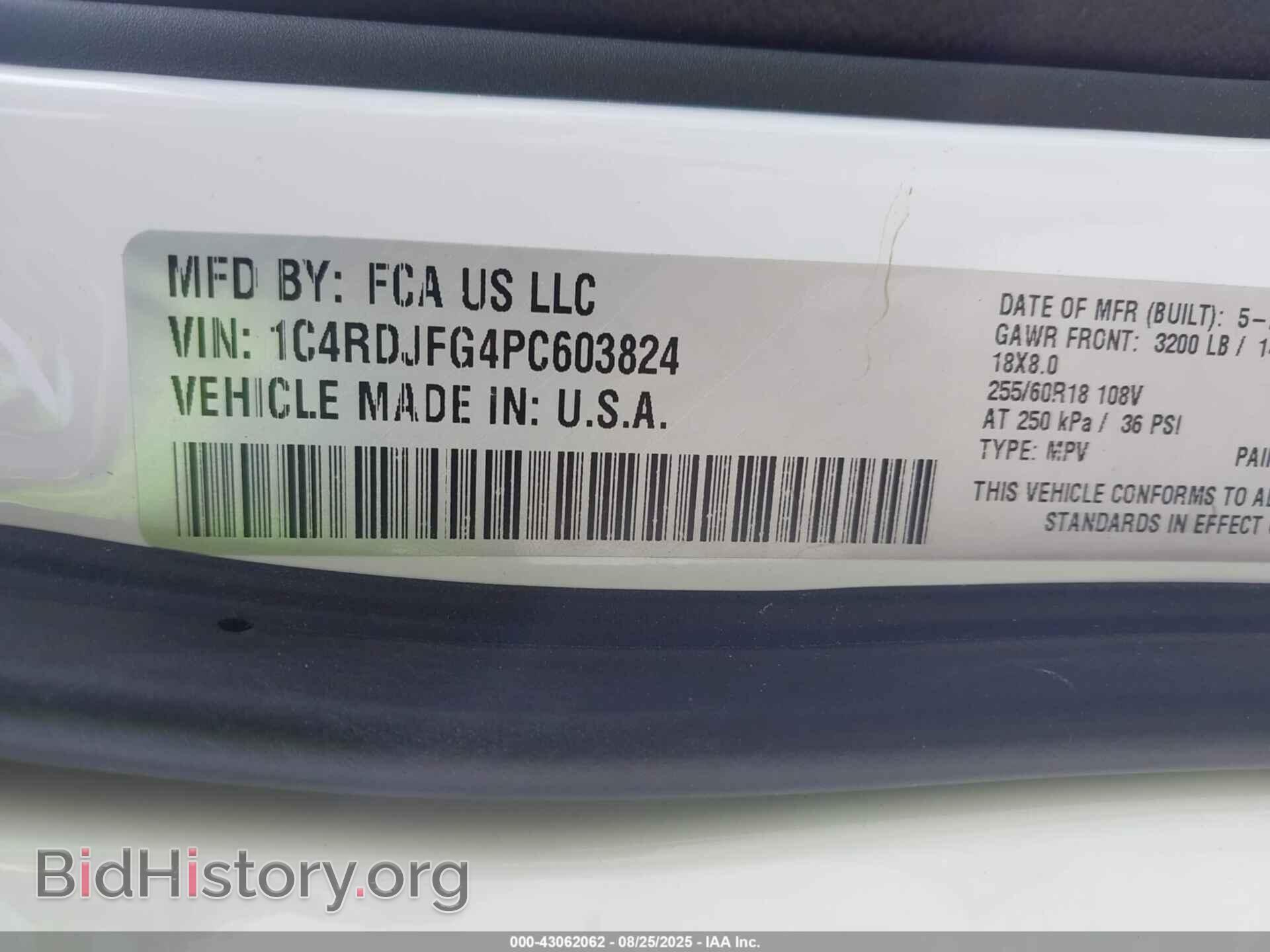 2023 DODGE DURANGO - VIN: 1C4RDJFG4PC603824 - Фото 9