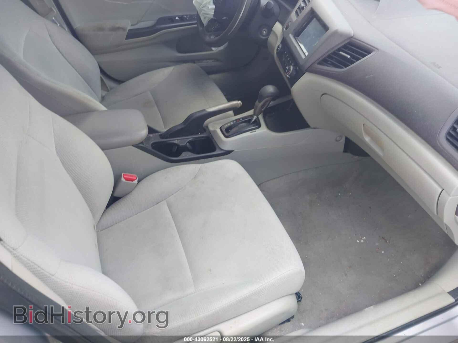 2012 HONDA CIVIC - VIN: 19XFB2F5XCE077795 - Фото 5