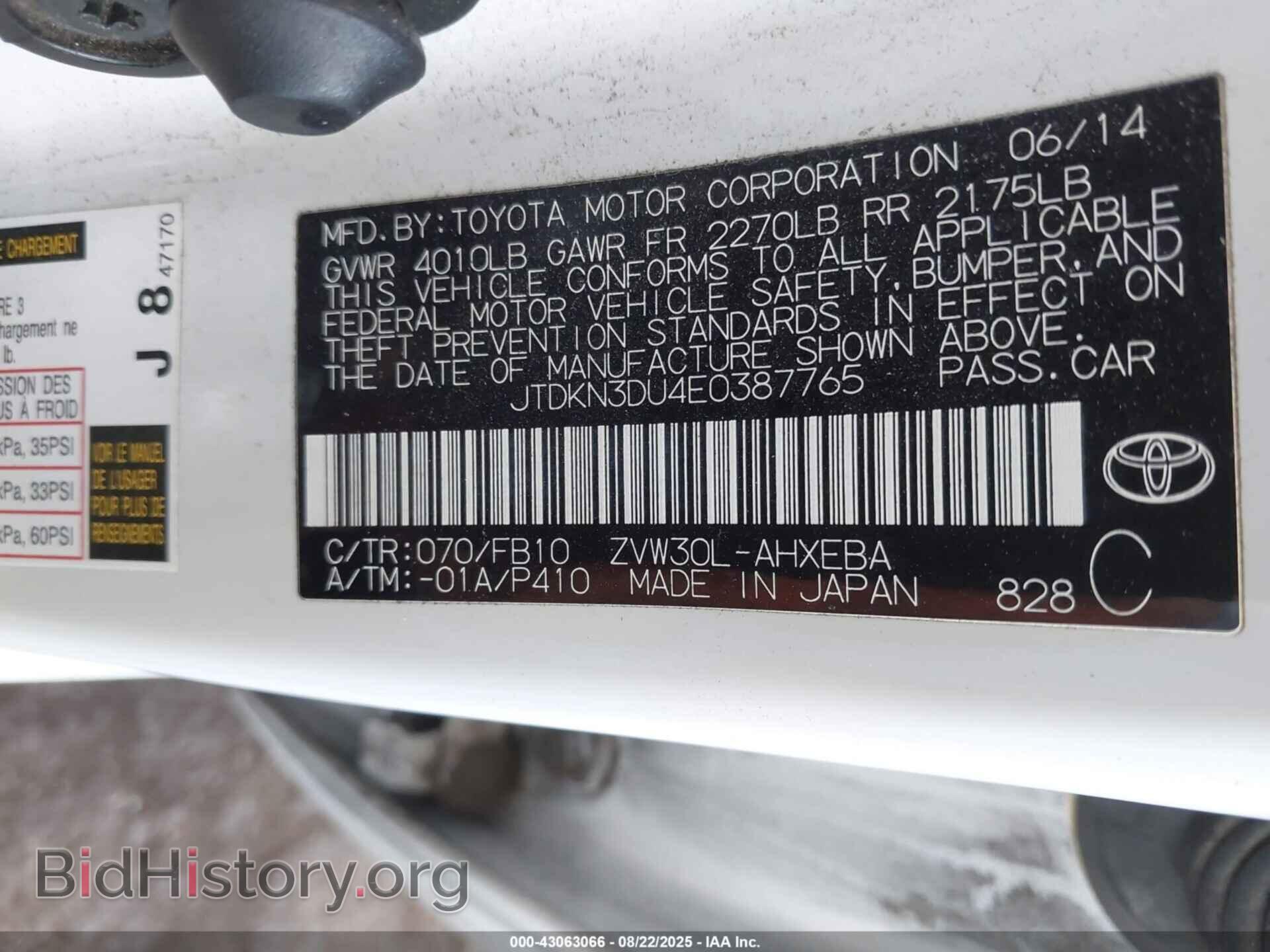 2014 TOYOTA PRIUS - VIN: JTDKN3DU4E0387765 - Фото 9