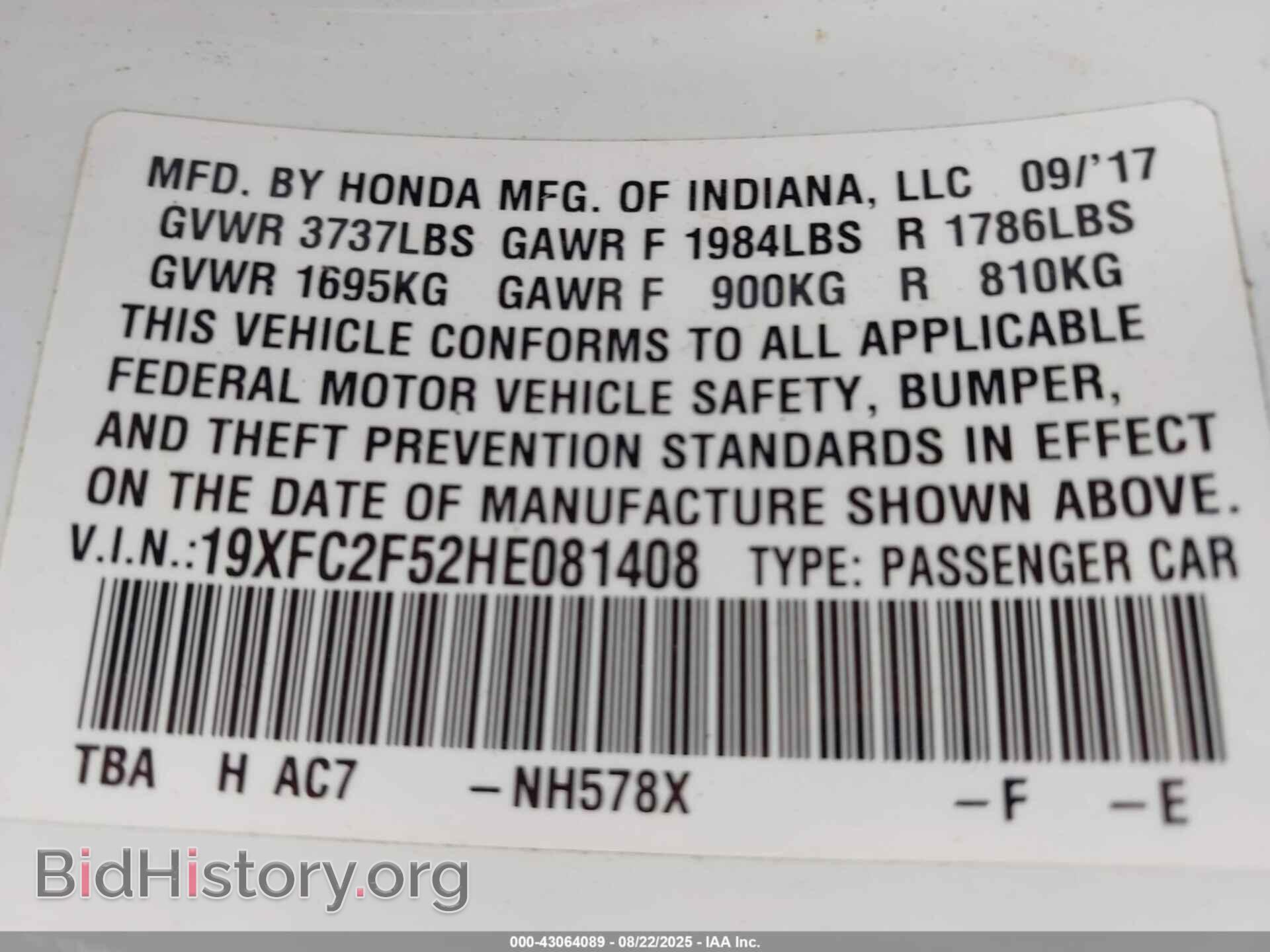 2017 HONDA CIVIC - VIN: 19XFC2F52HE081408 - Фото 9