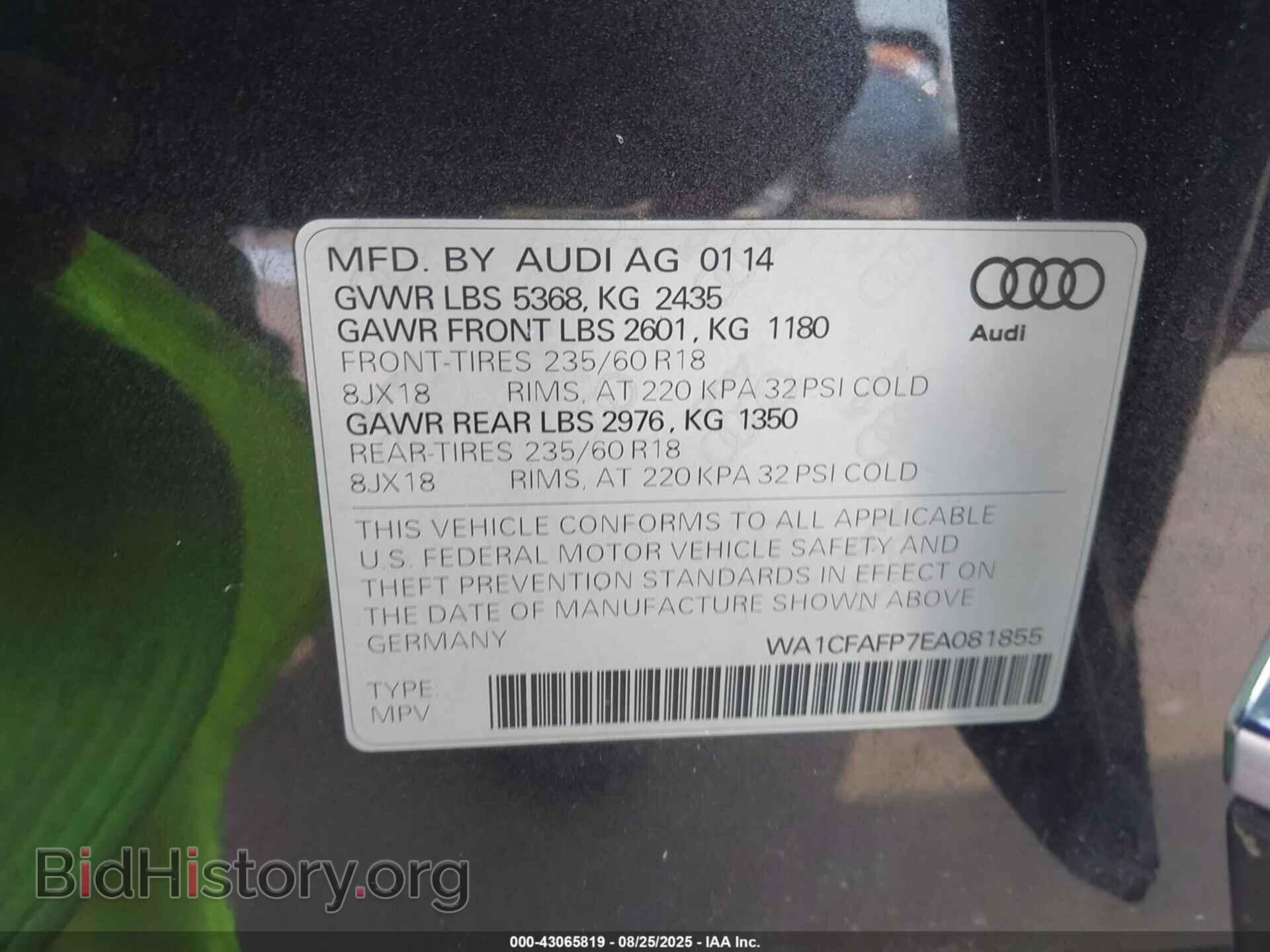 2014 AUDI Q5 - VIN: WA1CFAFP7EA081855 - Фото 9