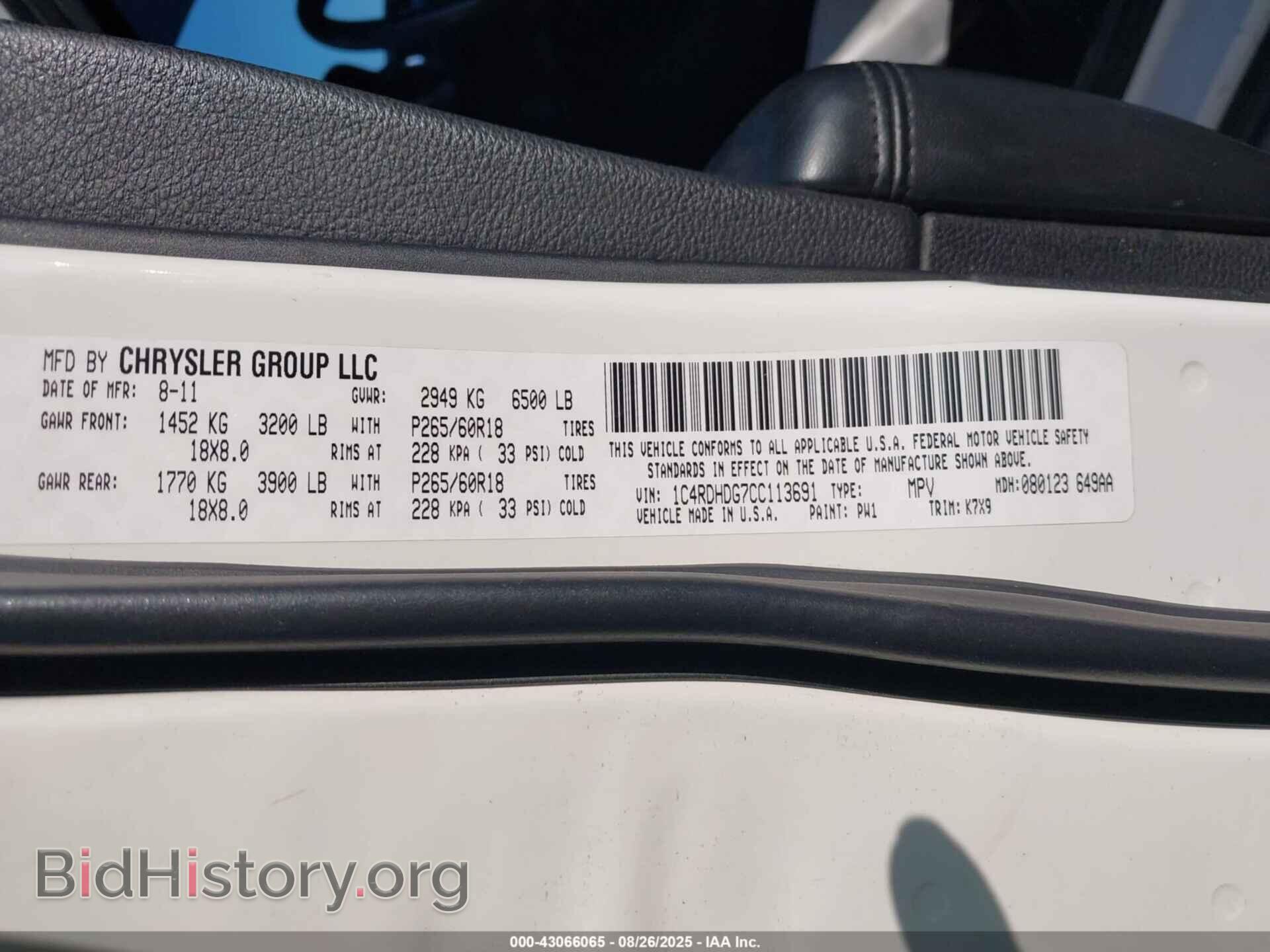 2012 DODGE DURANGO - VIN: 1C4RDHDG7CC113691 - Photo 9