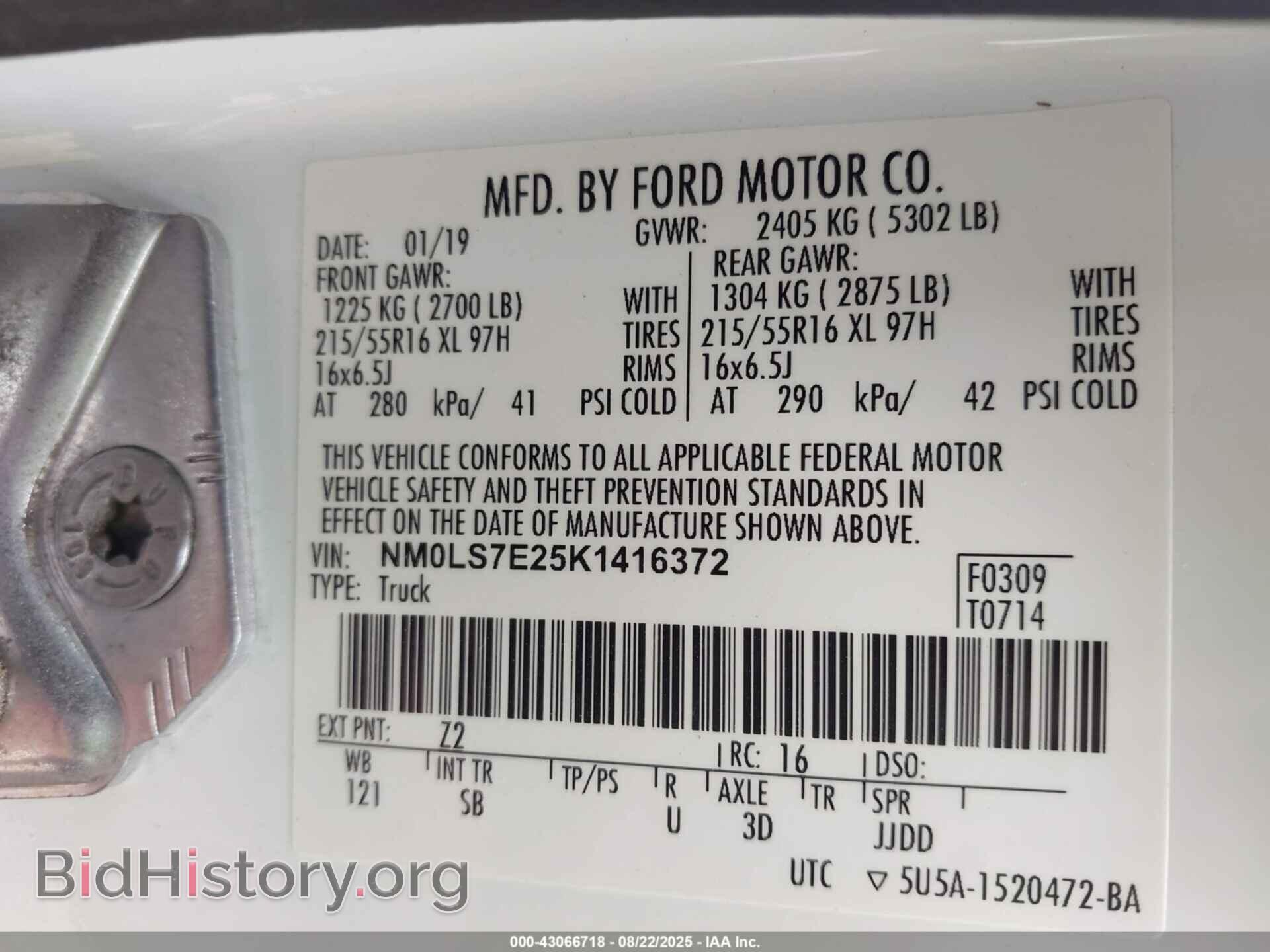 2019 FORD TRANSIT CONNECT - VIN: NM0LS7E25K1416372 - Фото 9