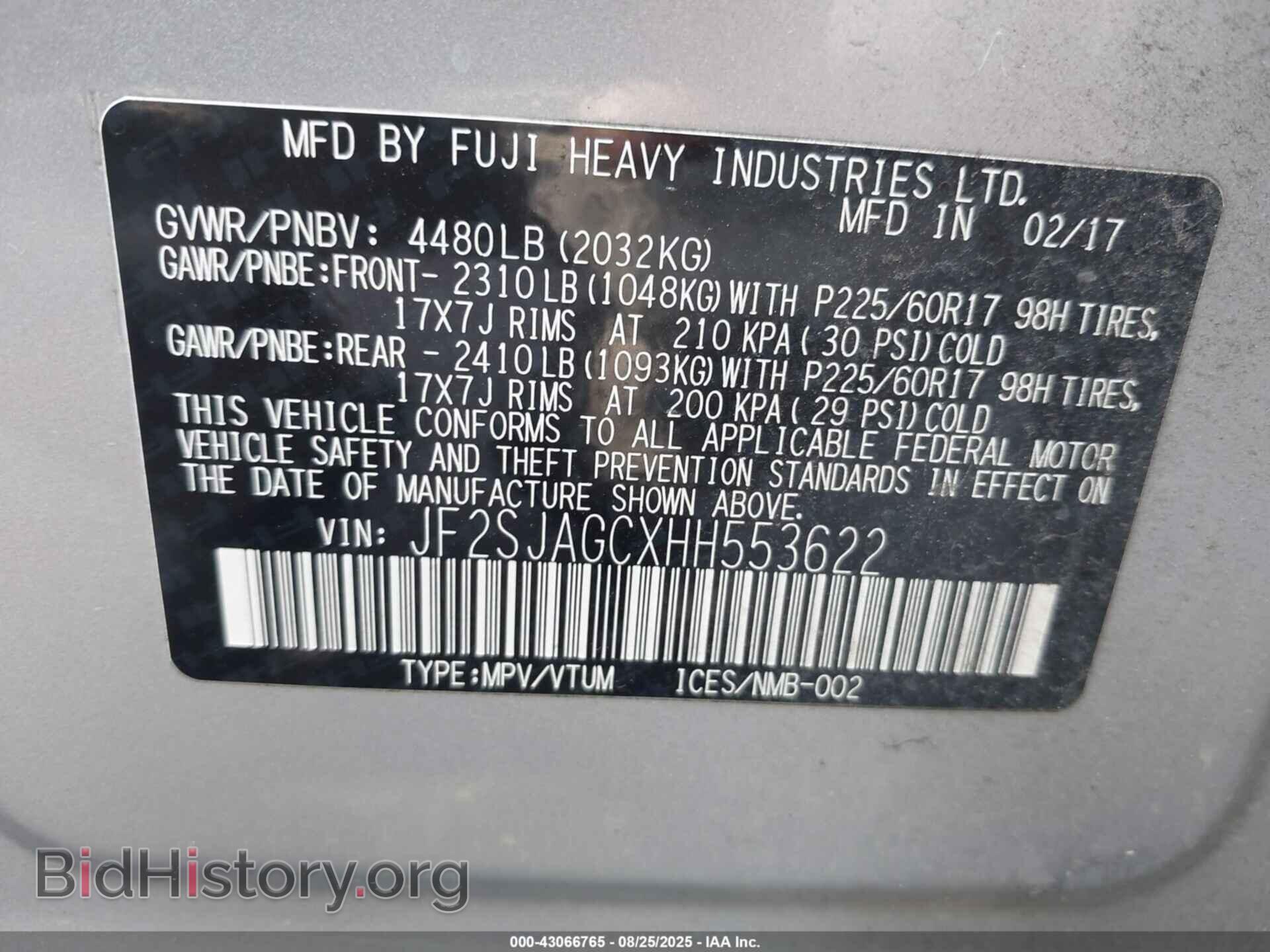 2017 SUBARU FORESTER - VIN: JF2SJAGCXHH553622 - Фото 9