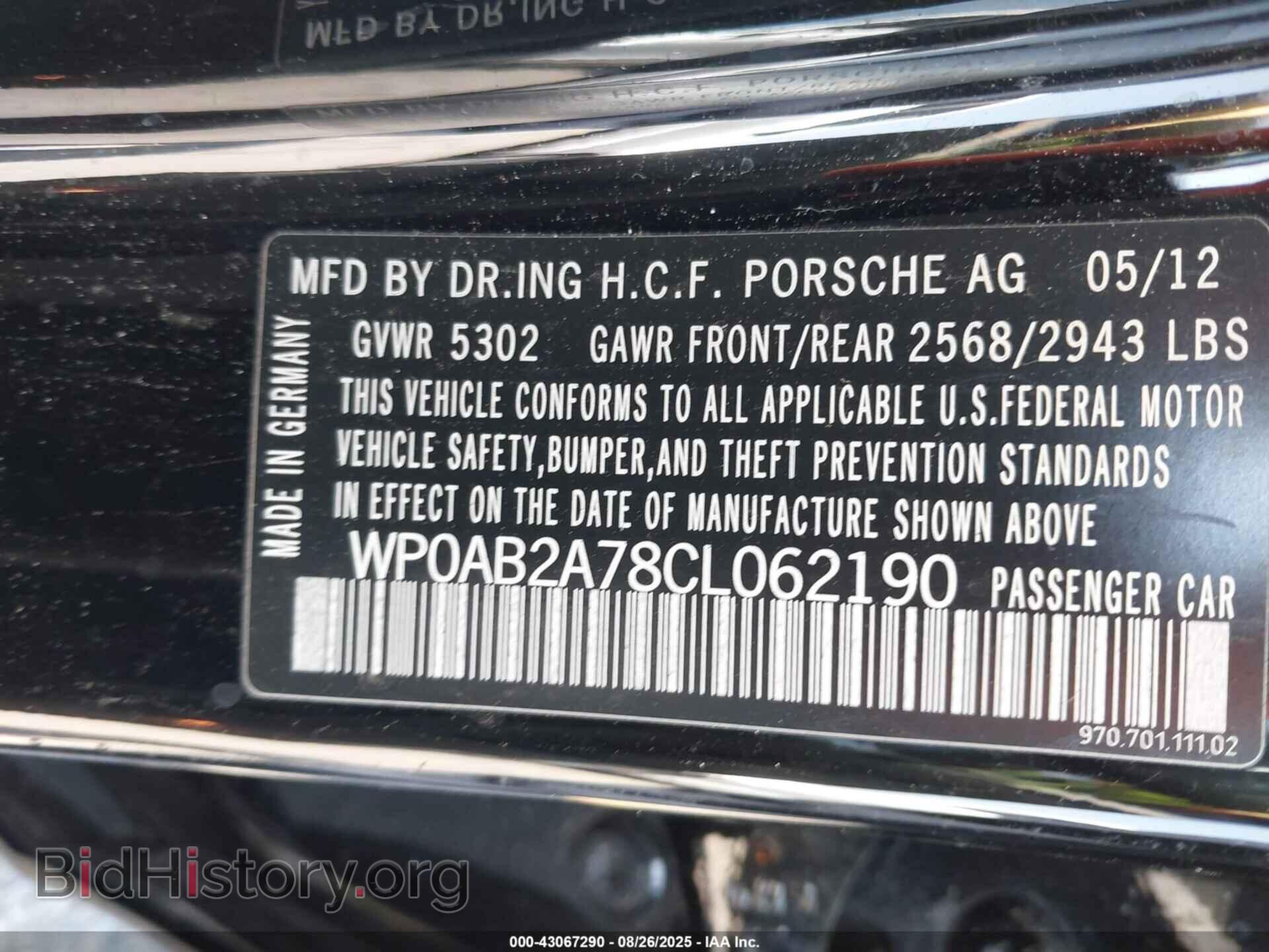 2012 PORSCHE PANAMERA - VIN: WP0AB2A78CL062190 - Фото 9