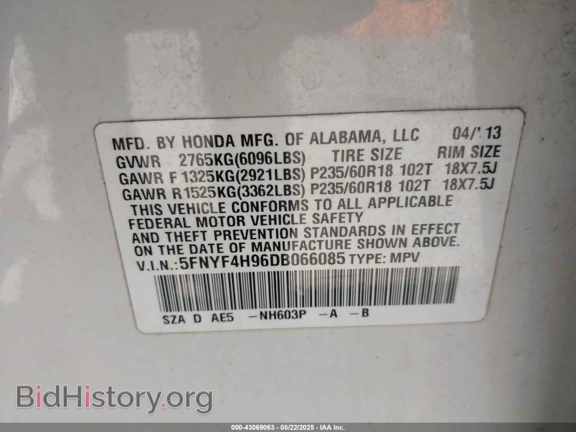 2013 HONDA PILOT - VIN: 5FNYF4H96DB066085 - Фото 9