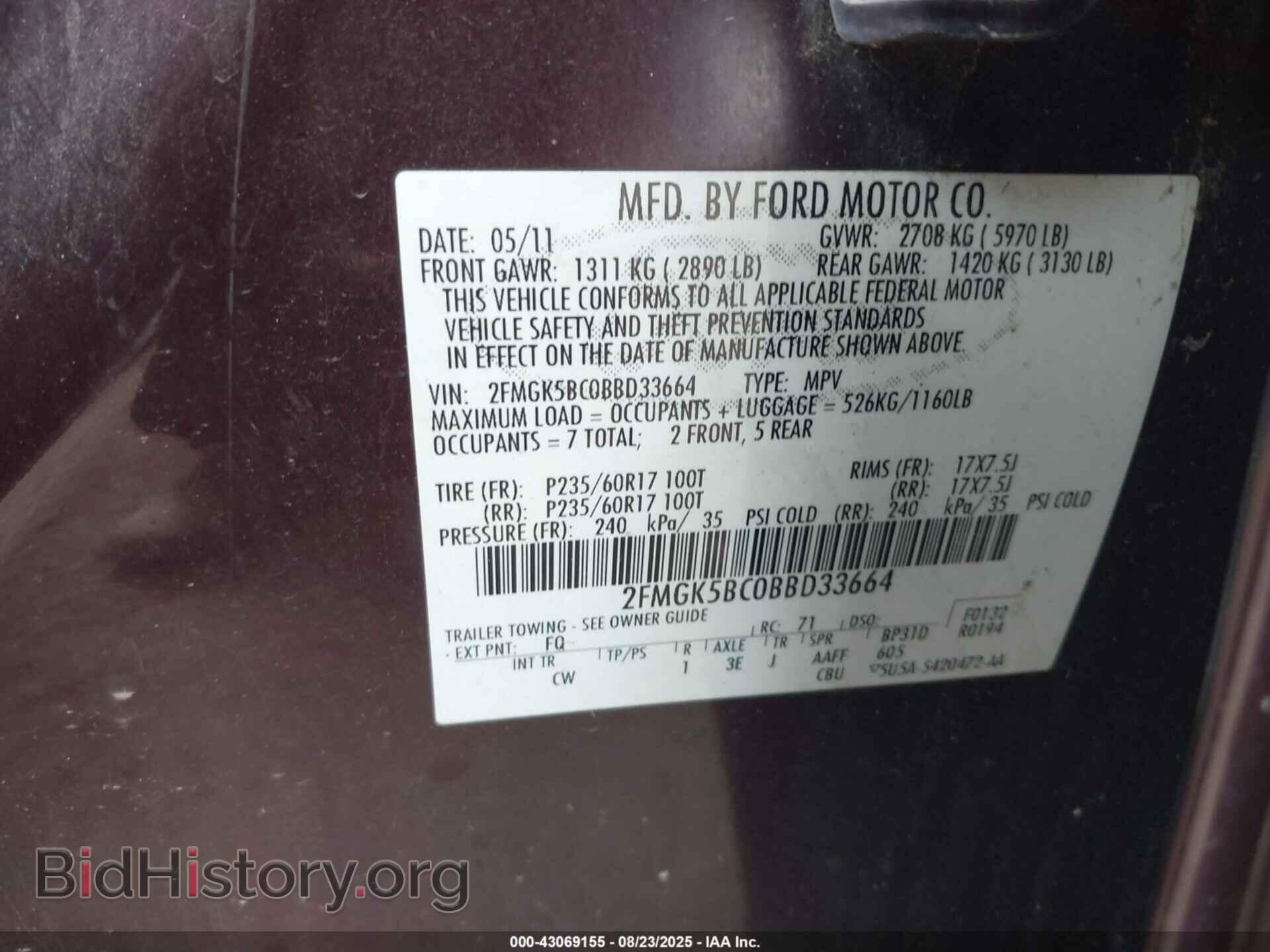 2011 FORD FLEX - VIN: 2FMGK5BC0BBD33664 - Фото 9