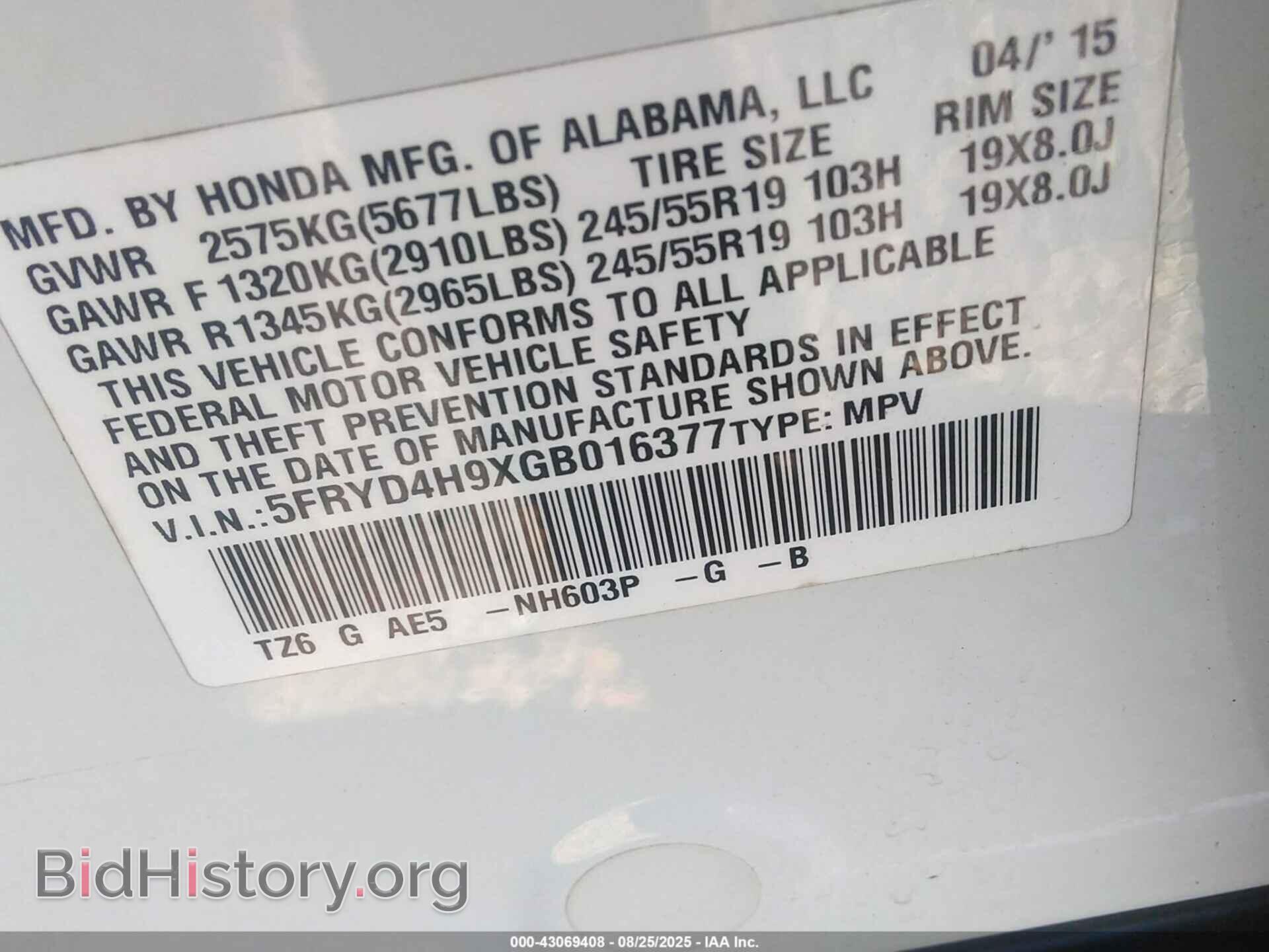 2016 ACURA MDX - VIN: 5FRYD4H9XGB016377 - Фото 9