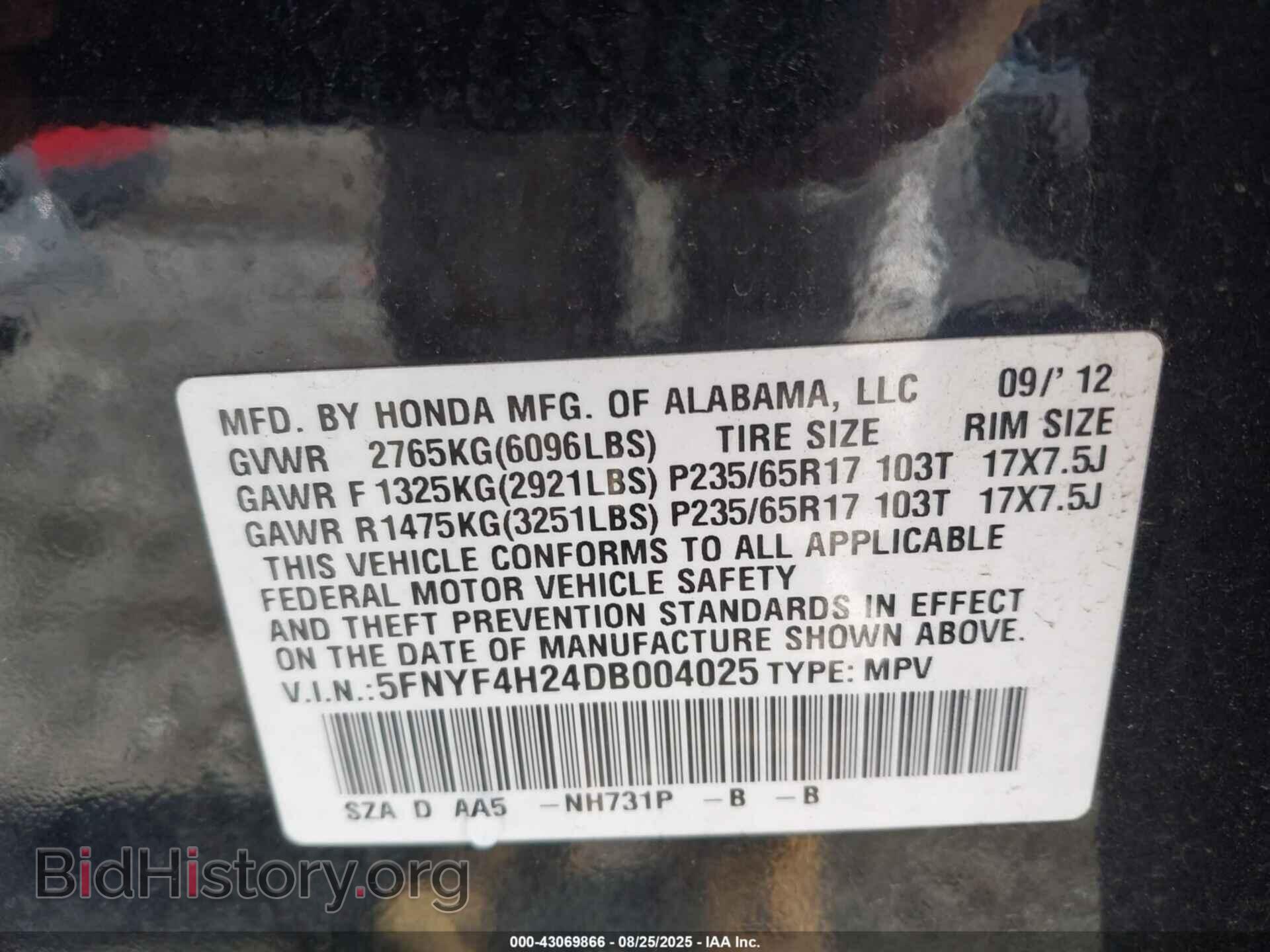 2013 HONDA PILOT - VIN: 5FNYF4H24DB004025 - Фото 9