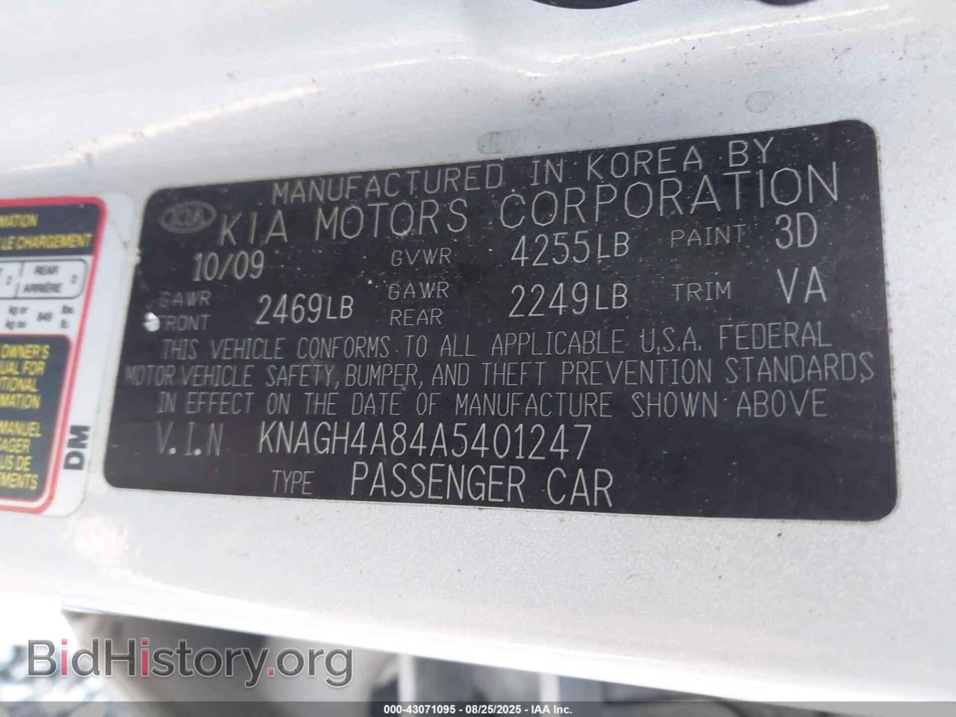 2010 KIA OPTIMA - VIN: KNAGH4A84A5401247 - Фото 9