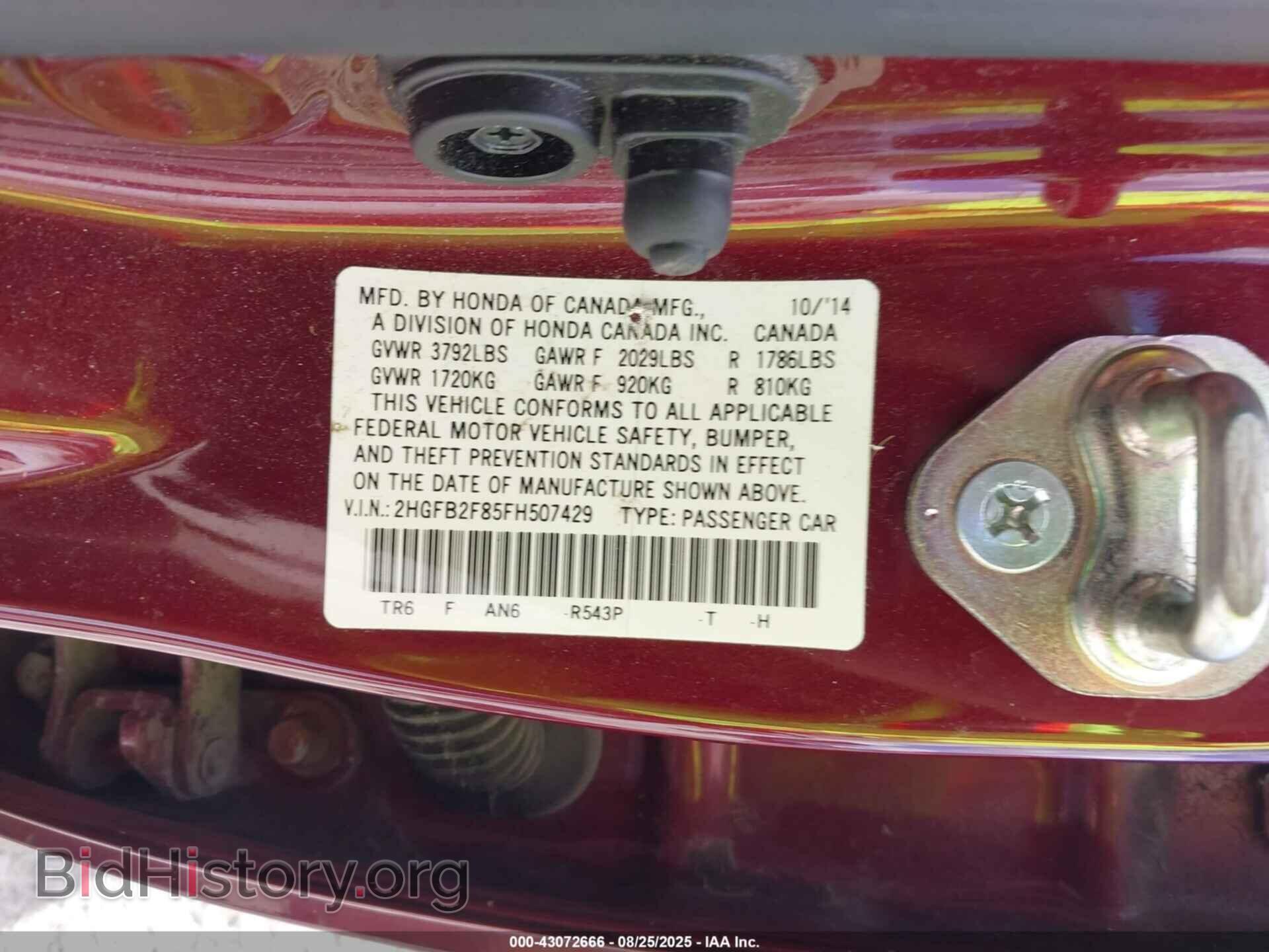 2015 HONDA CIVIC - VIN: 2HGFB2F85FH507429 - Фото 9