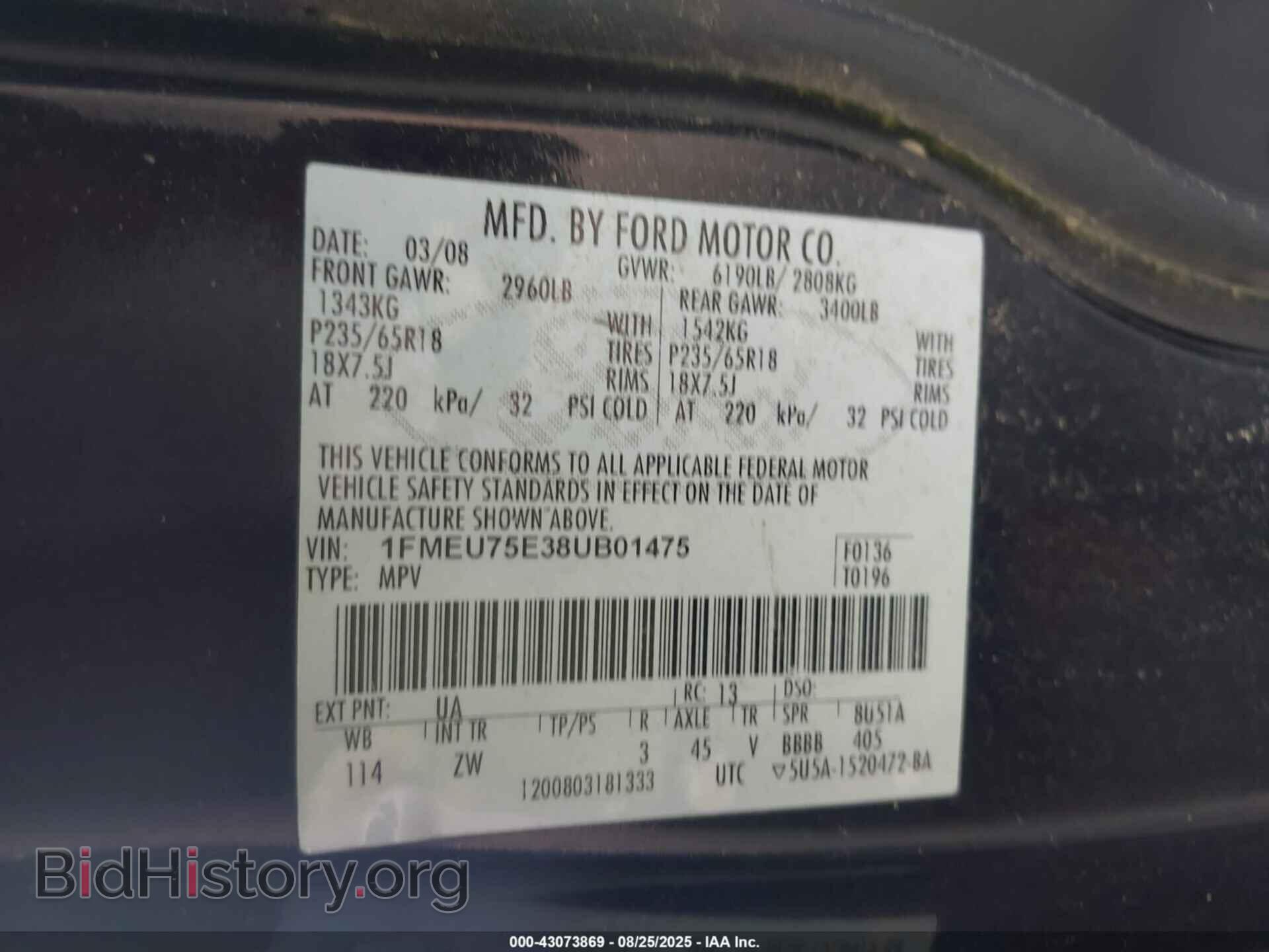 2008 FORD EXPLORER - VIN: 1FMEU75E38UB01475 - Фото 9
