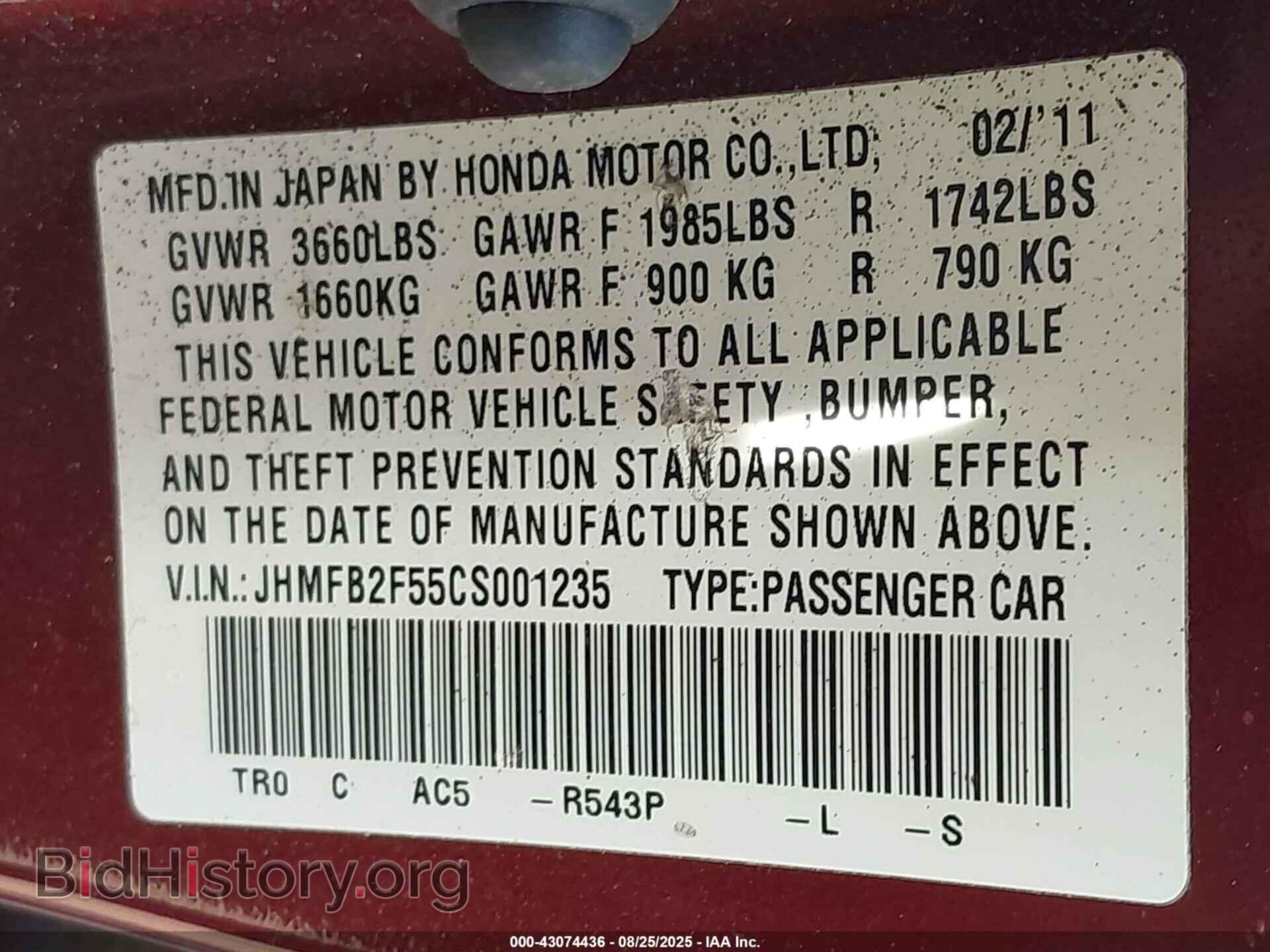 2012 HONDA CIVIC - VIN: JHMFB2F55CS001235 - Фото 9