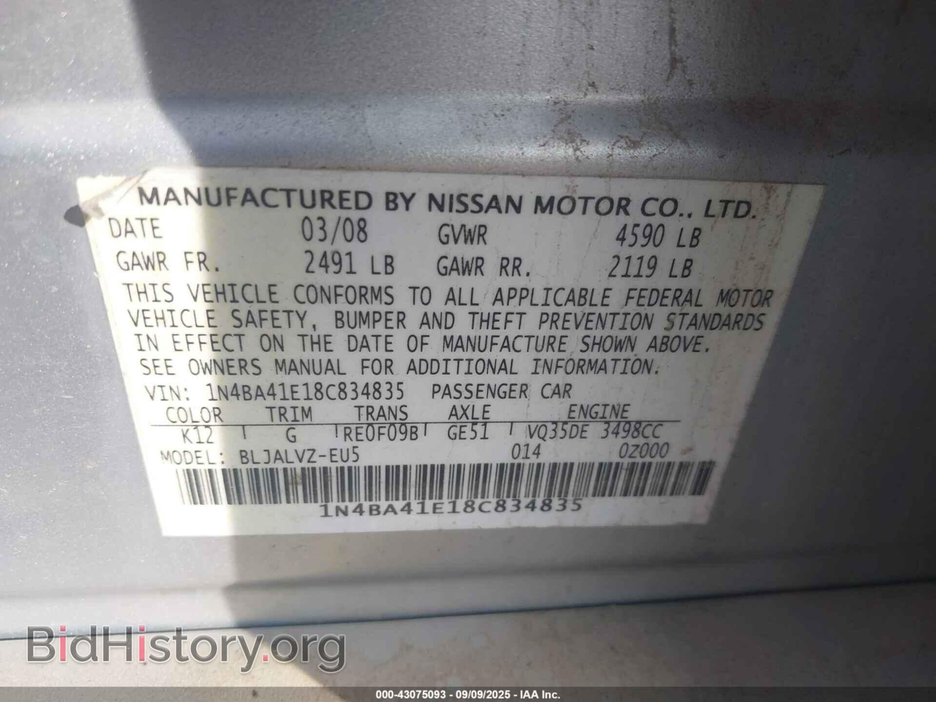 2008 NISSAN MAXIMA - VIN: 1N4BA41E18C834835 - Фото 9