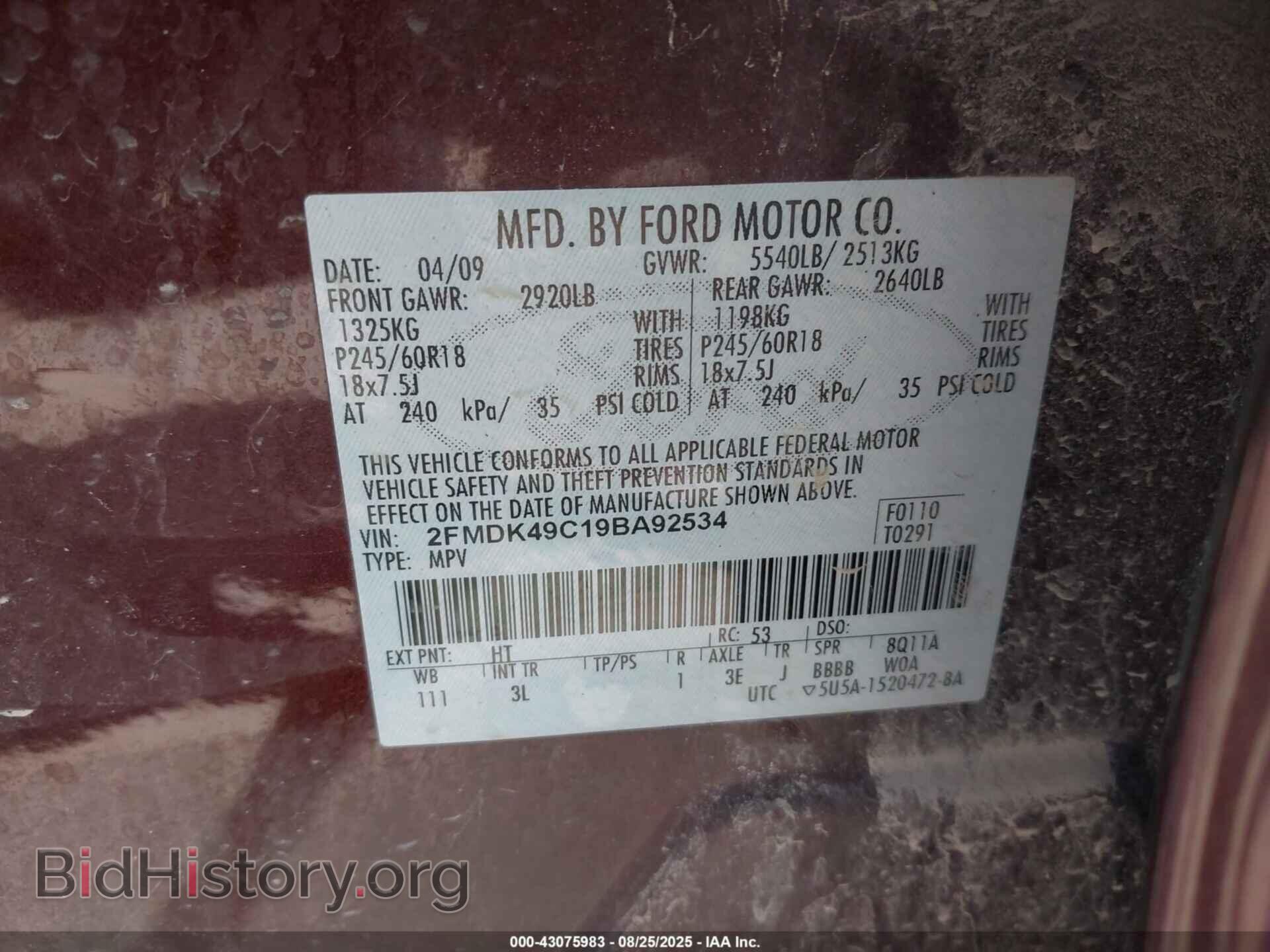 2009 FORD EDGE - VIN: 2FMDK49C19BA92534 - Photo 9