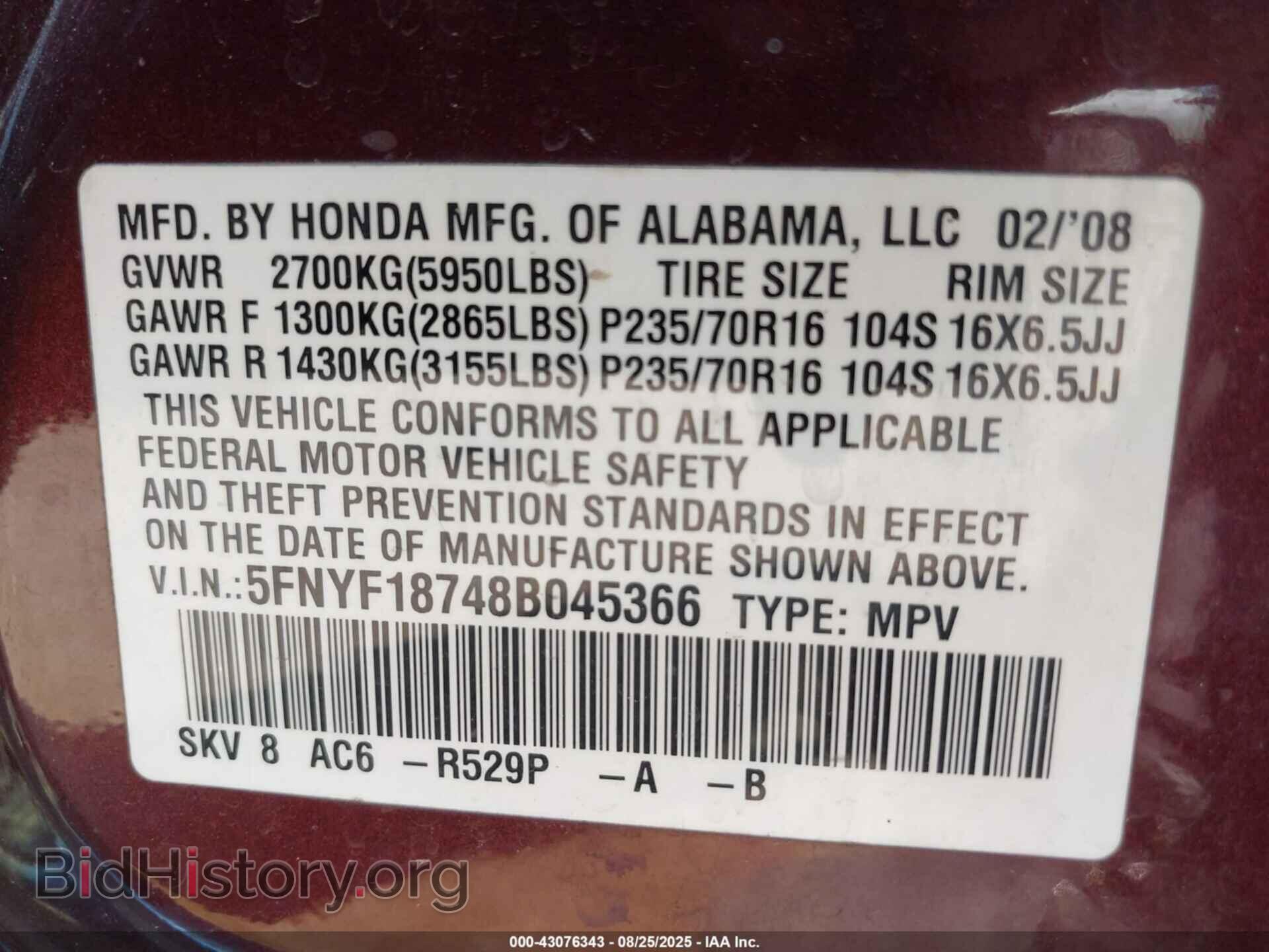 2008 HONDA PILOT - VIN: 5FNYF18748B045366 - Фото 9