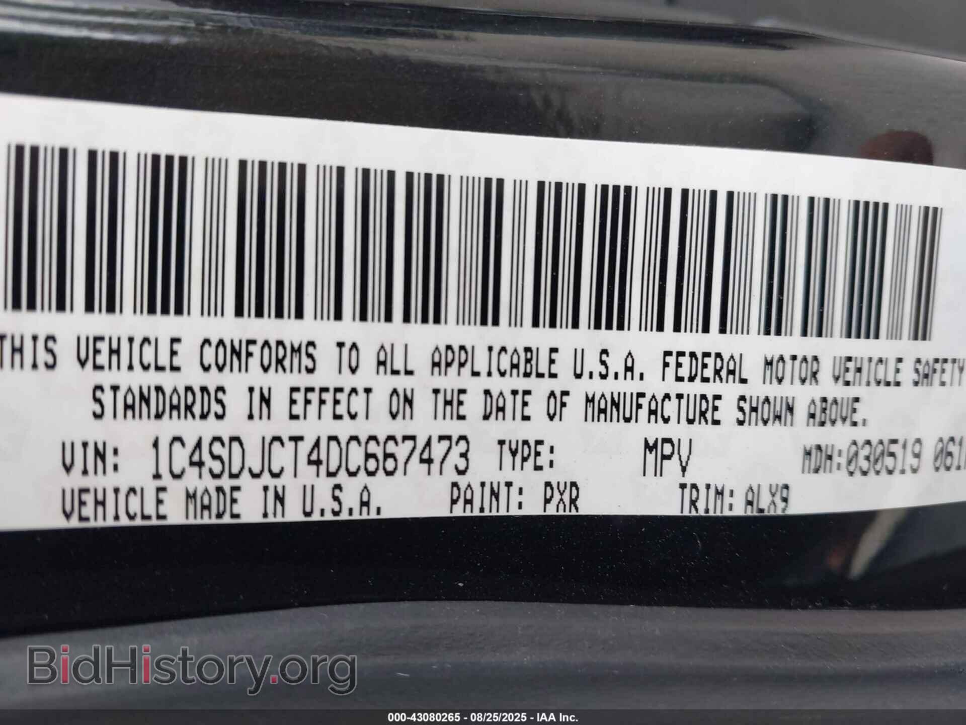2013 DODGE DURANGO - VIN: 1C4SDJCT4DC667473 - Фото 9