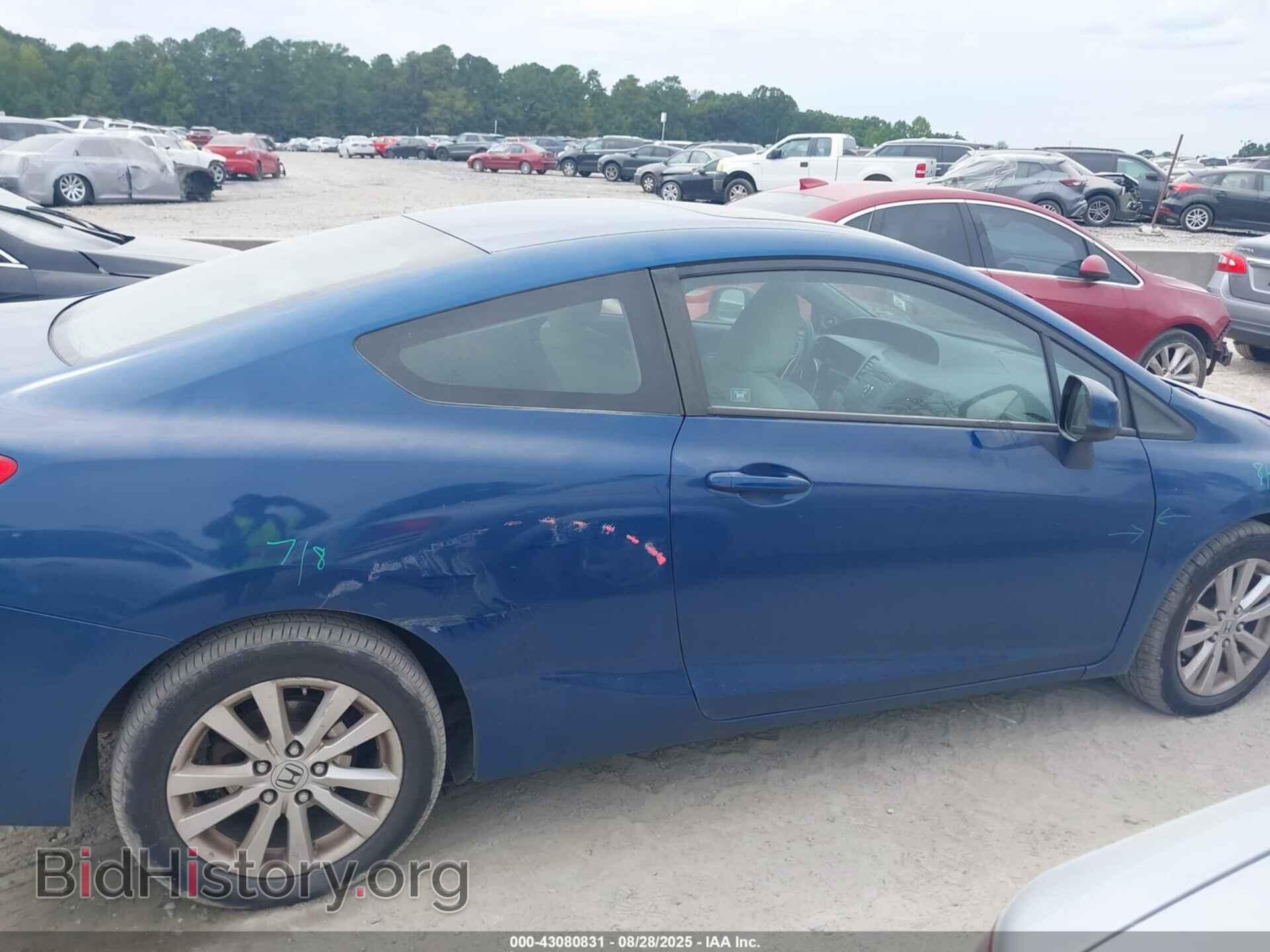 2012 HONDA CIVIC - VIN: 2HGFG3B87CH522913 - Фото 13