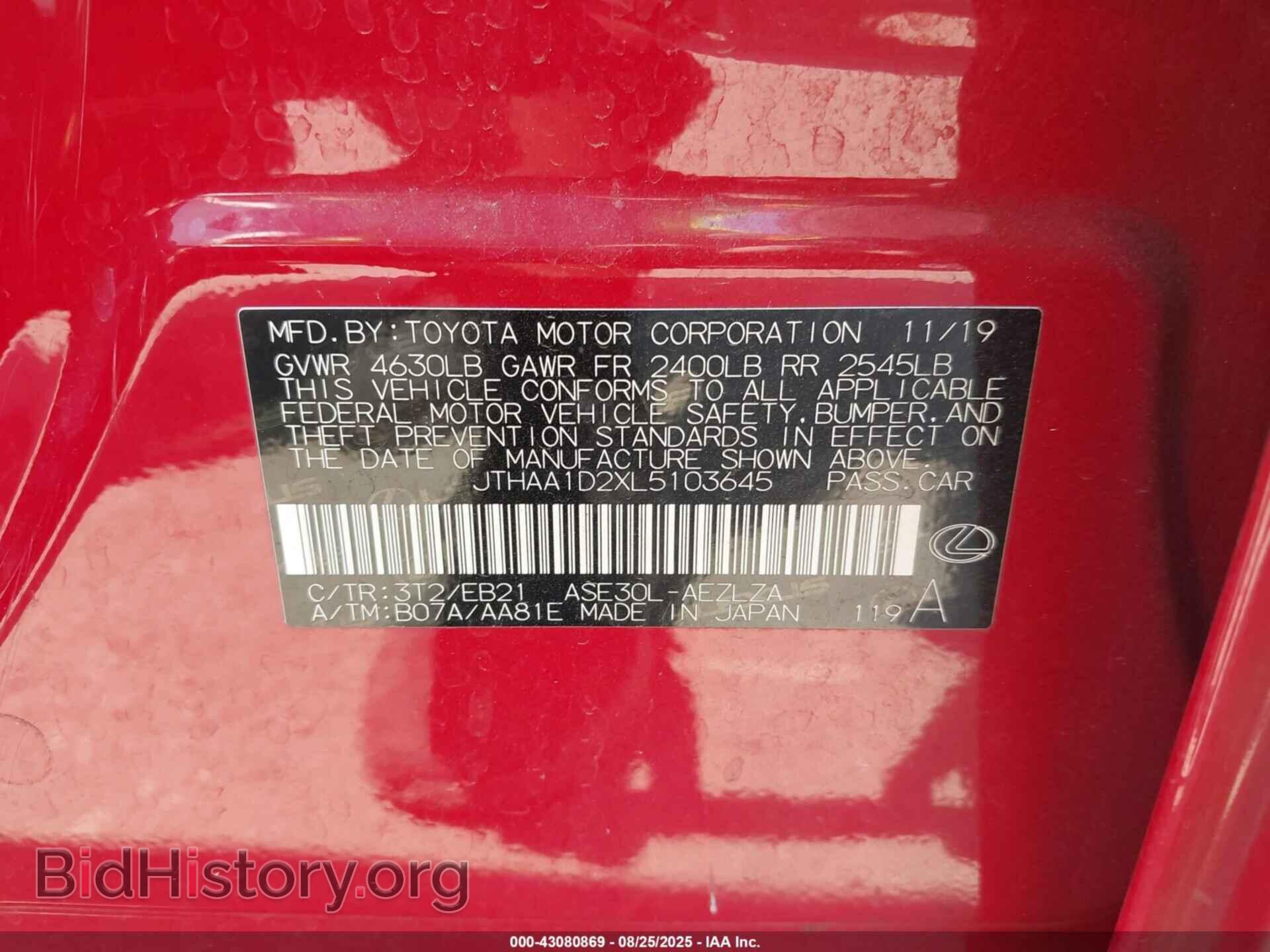 2020 LEXUS IS 300 - VIN: JTHAA1D2XL5103645 - Фото 9