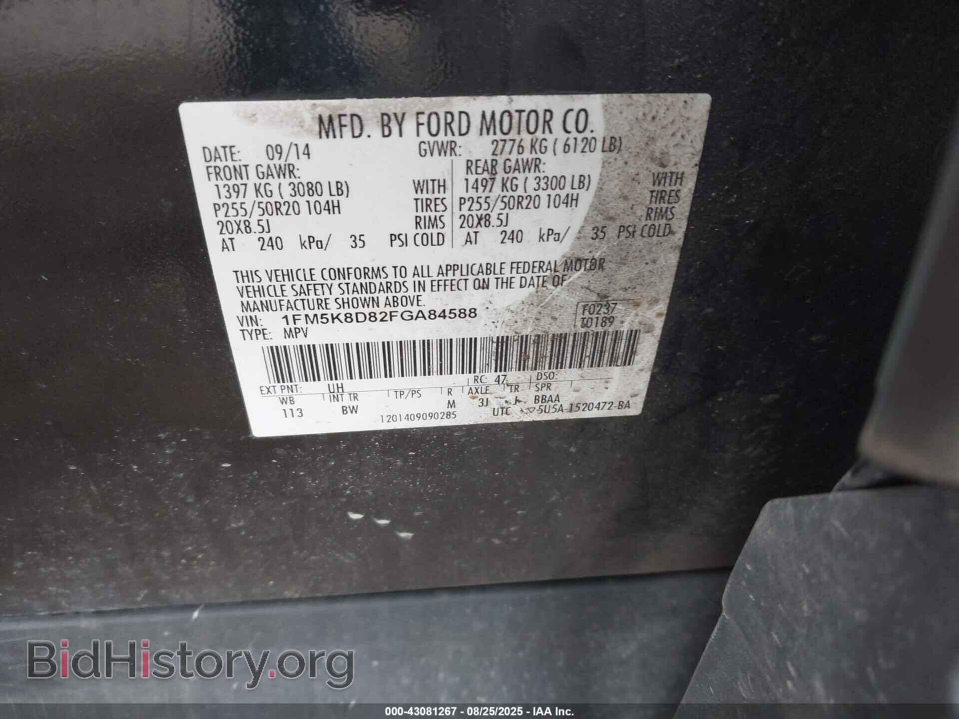 2015 FORD EXPLORER - VIN: 1FM5K8D82FGA84588 - Фото 9