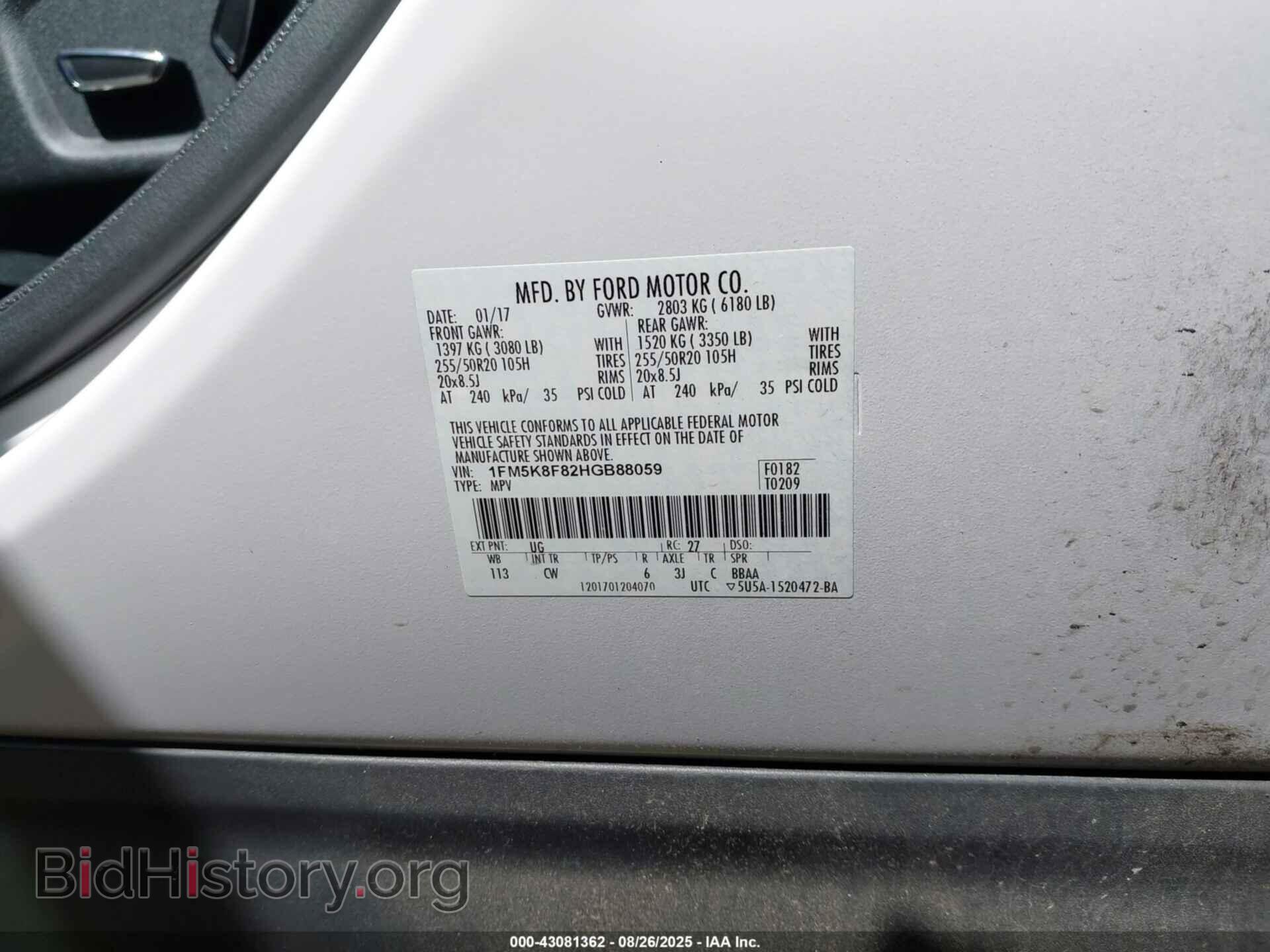 2017 FORD EXPLORER - VIN: 1FM5K8F82HGB88059 - Фото 9
