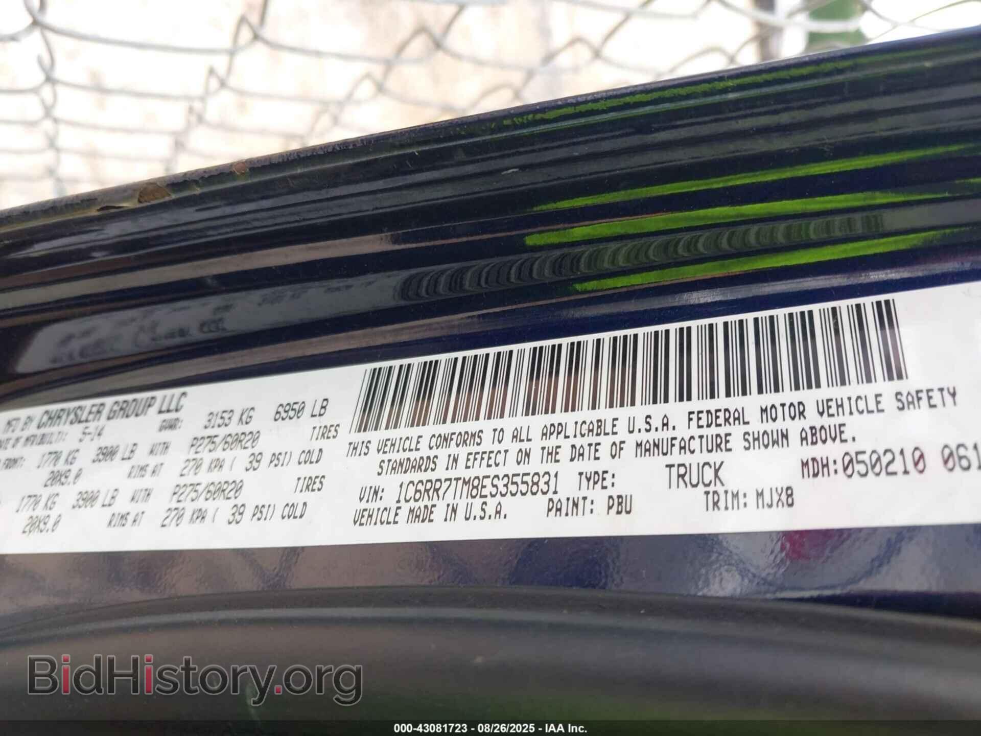 2014 RAM 1500 - VIN: 1C6RR7TM8ES355831 - Фото 9