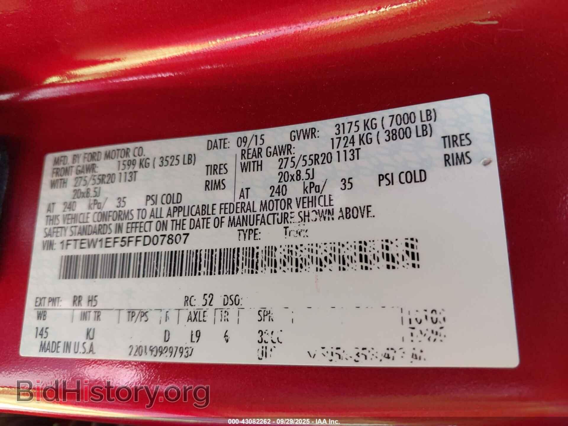 2015 FORD F-150 - VIN: 1FTEW1EF5FFD07807 - Фото 9