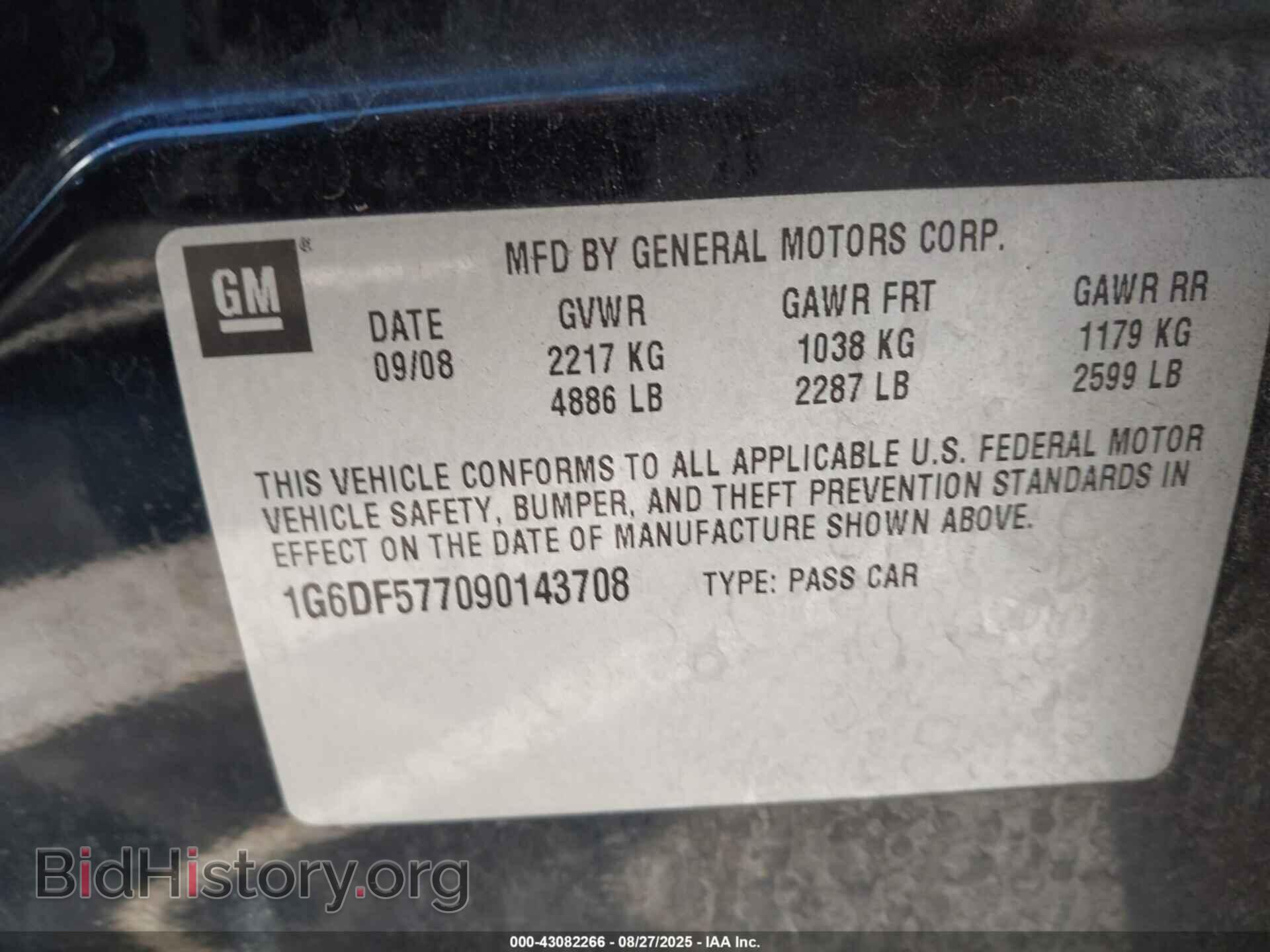 2009 CADILLAC CTS - VIN: 1G6DF577090143708 - Photo 9