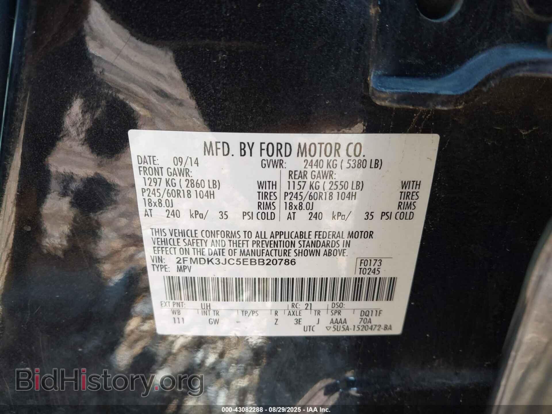 2014 FORD EDGE - VIN: 2FMDK3JC5EBB20786 - Фото 9