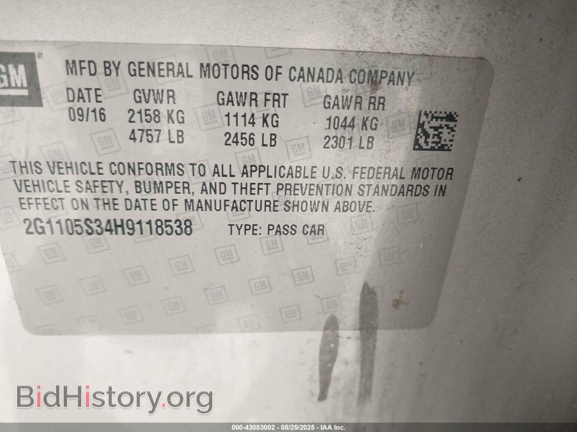 2017 CHEVROLET IMPALA - VIN: 2G1105S34H9118538 - Фото 9