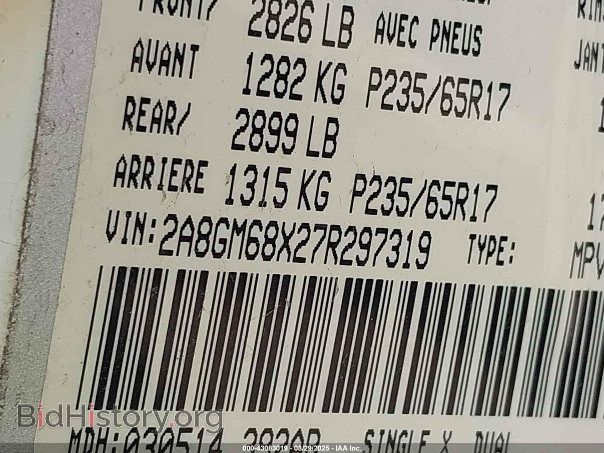 2007 CHRYSLER PACIFICA - VIN: 2A8GM68X27R297319 - Фото 9