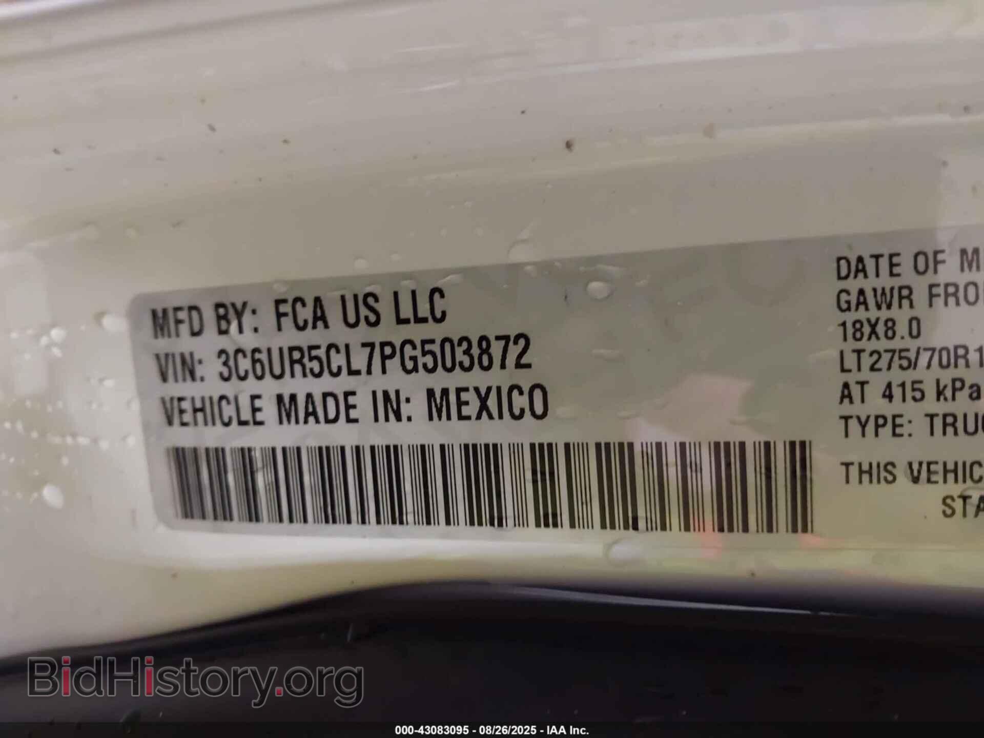 2023 RAM 2500 - VIN: 3C6UR5CL7PG503872 - Фото 9