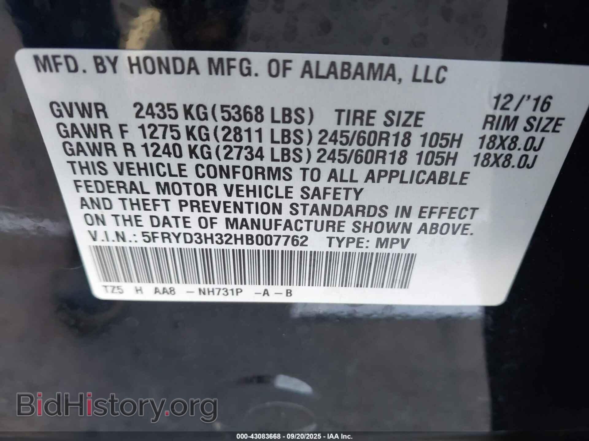 2017 ACURA MDX - VIN: 5FRYD3H32HB007762 - Photo 9