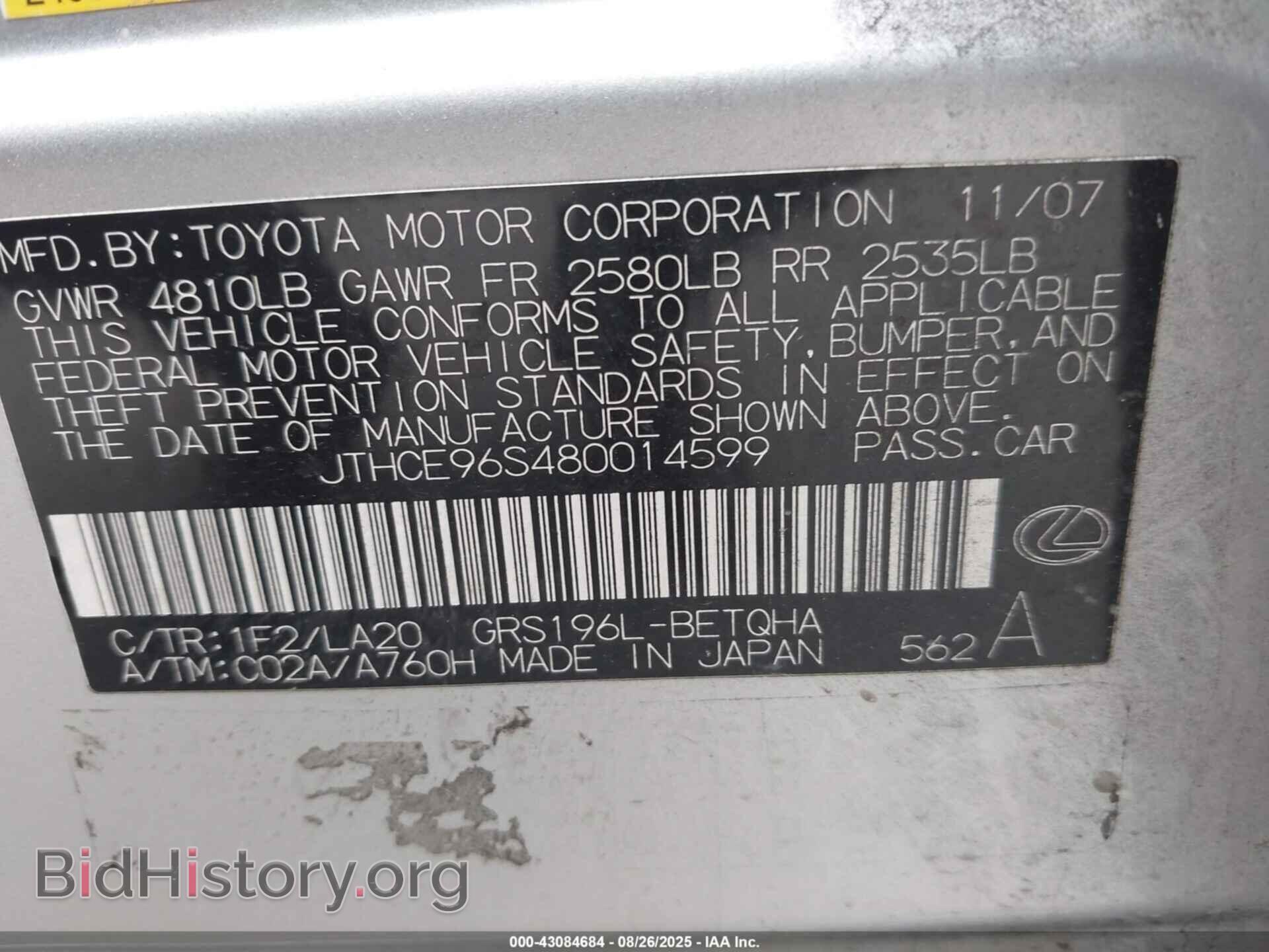 2008 LEXUS GS 350 - VIN: JTHCE96S480014599 - Фото 9