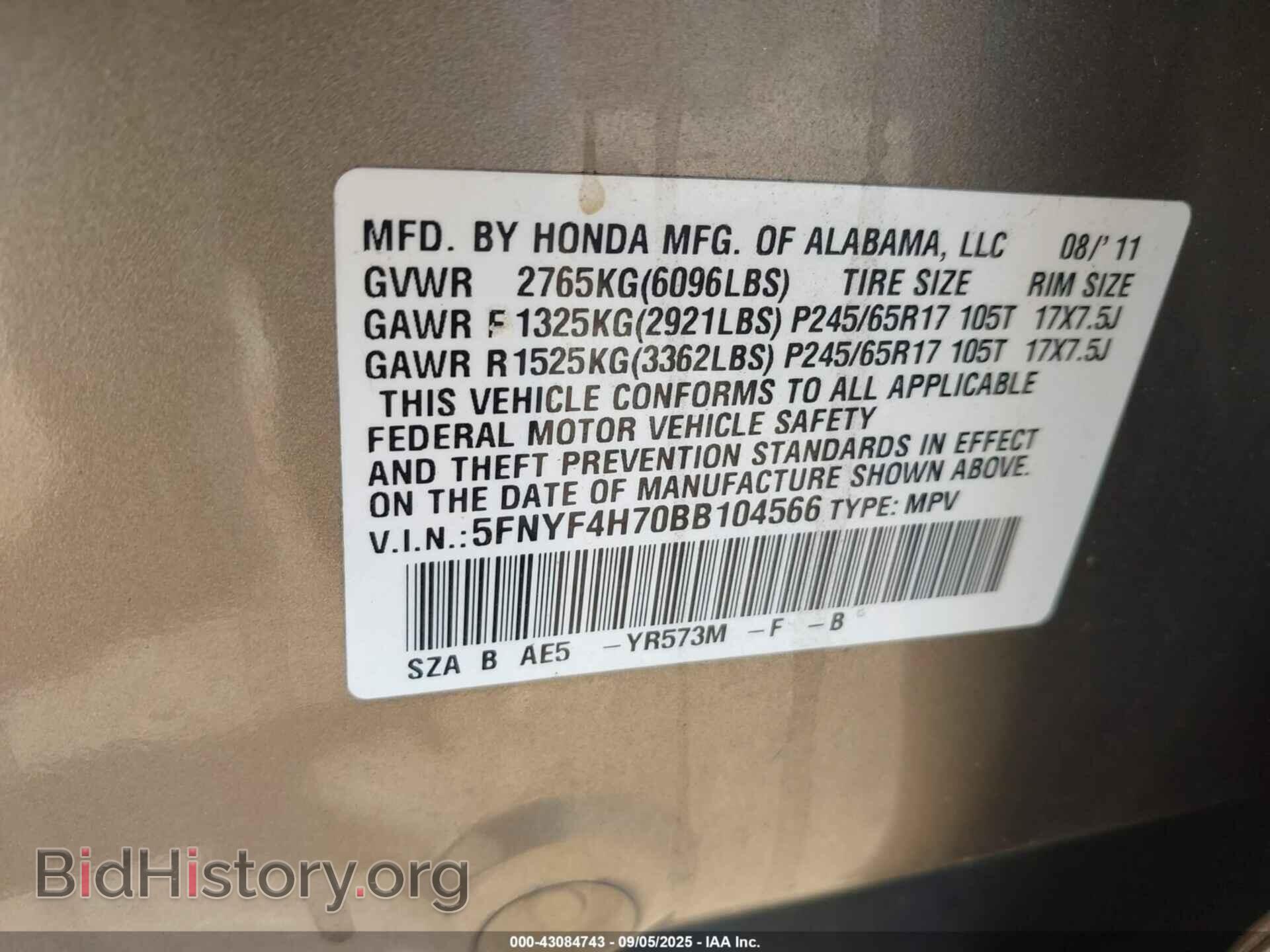 2011 HONDA PILOT - VIN: 5FNYF4H70BB104566 - Фото 9