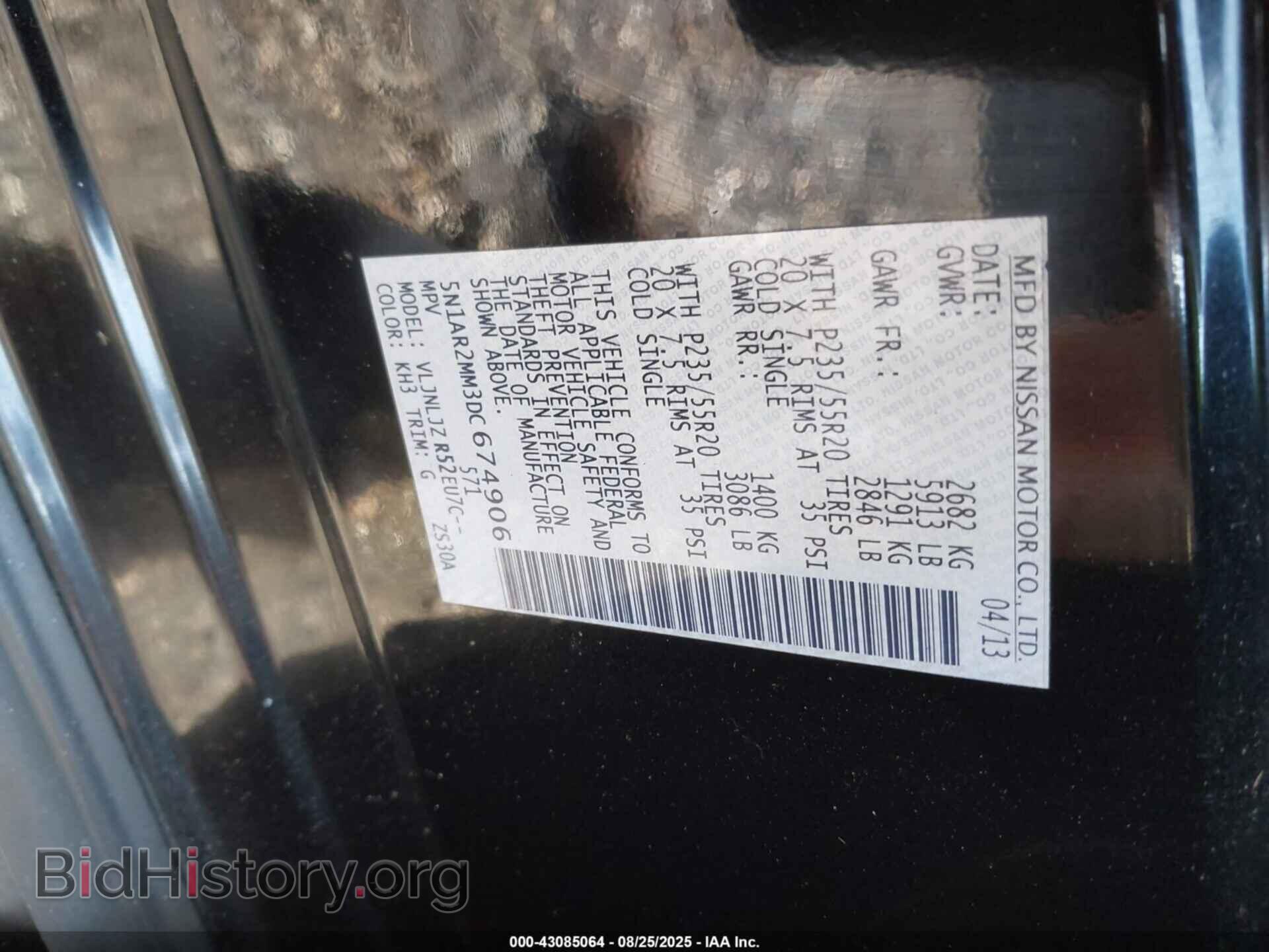 2013 NISSAN PATHFINDER - VIN: 5N1AR2MM3DC674906 - Фото 9